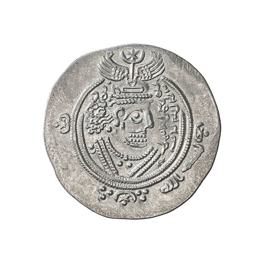 Dirham coin 7002
