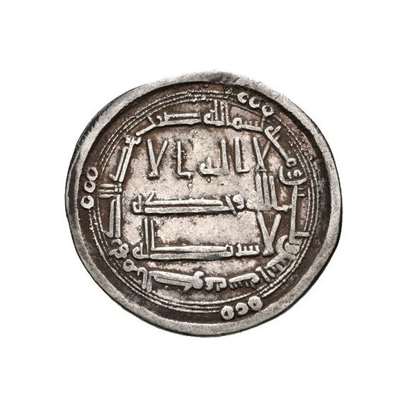 Dirham coin 4082