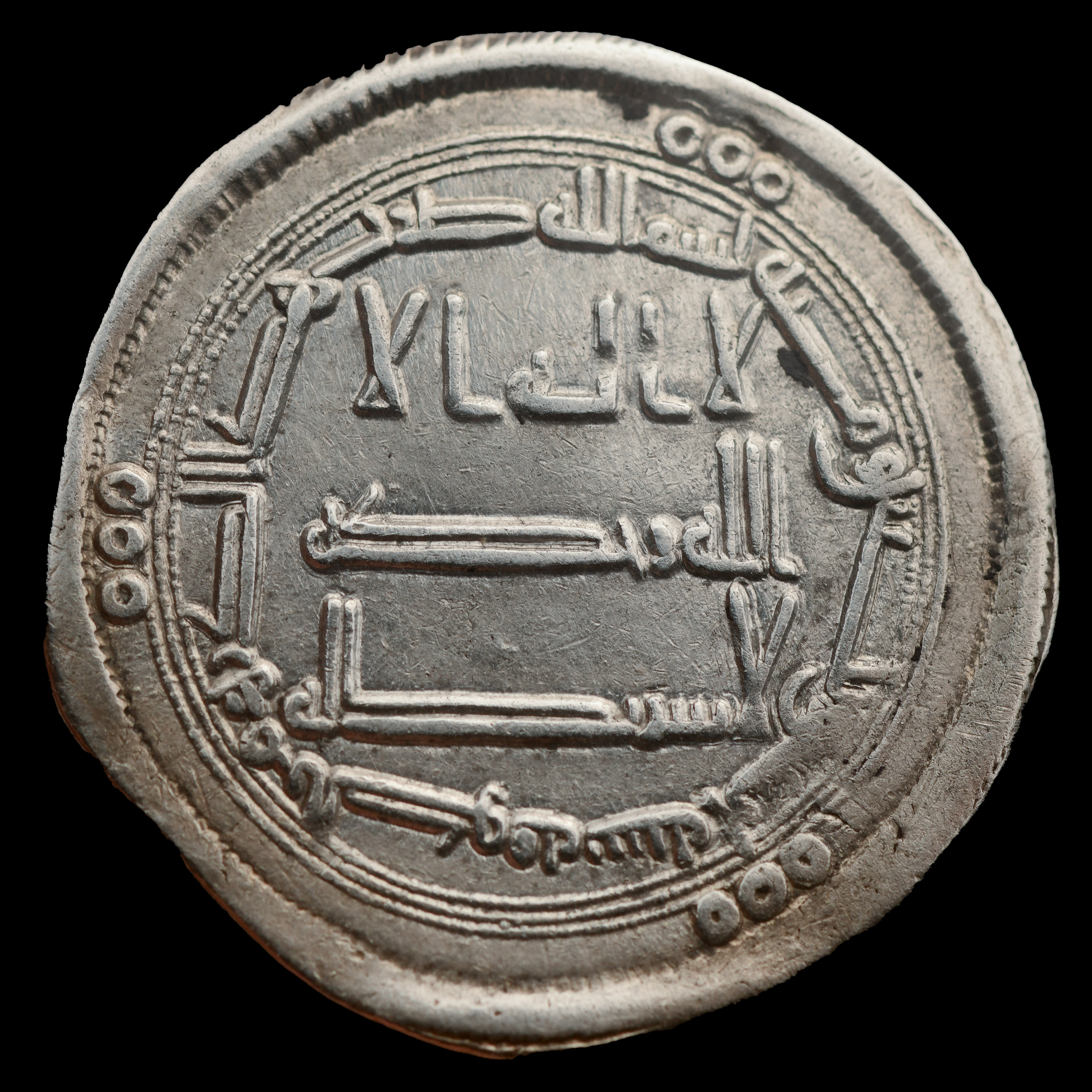 Dirham coin 794