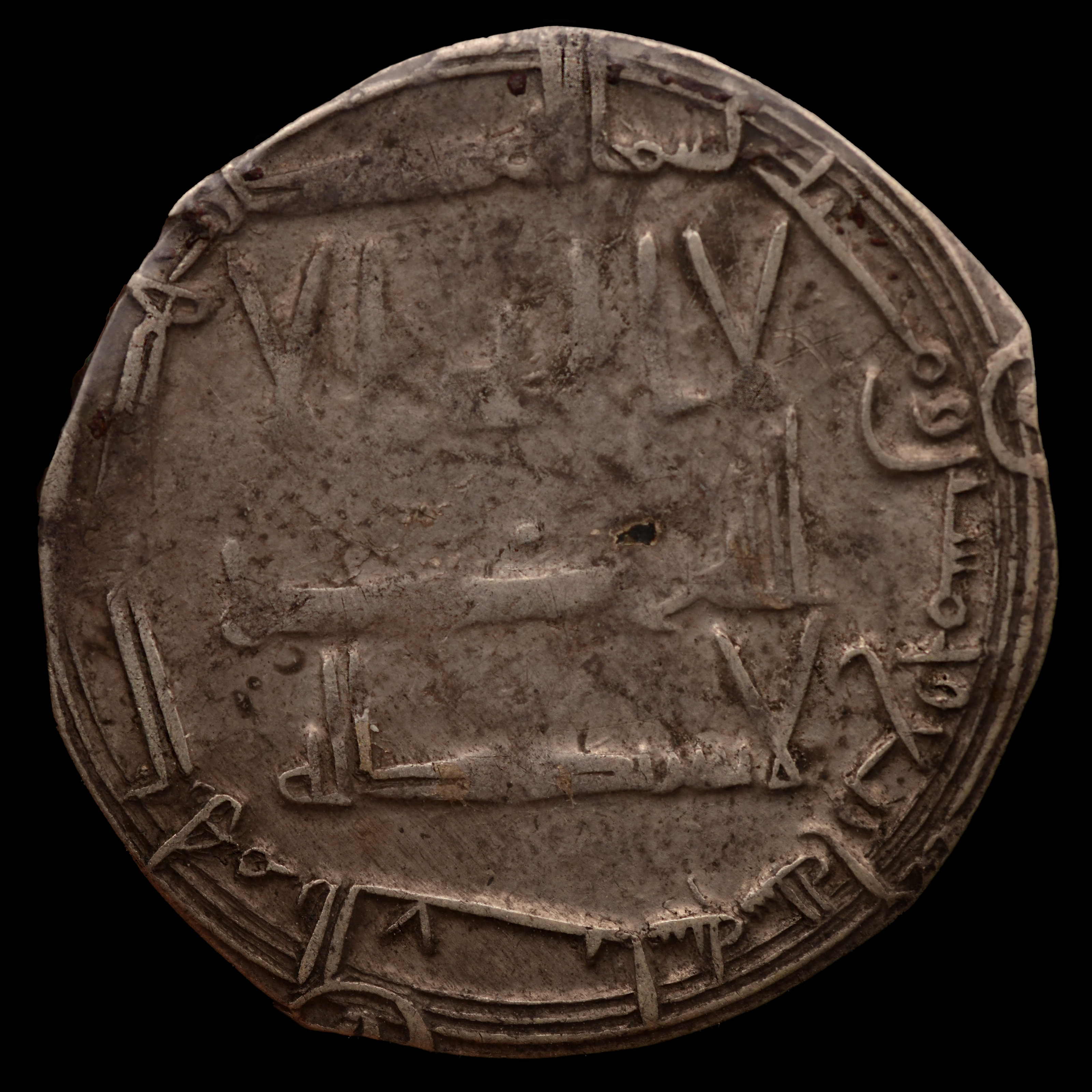 Dirham coin 894