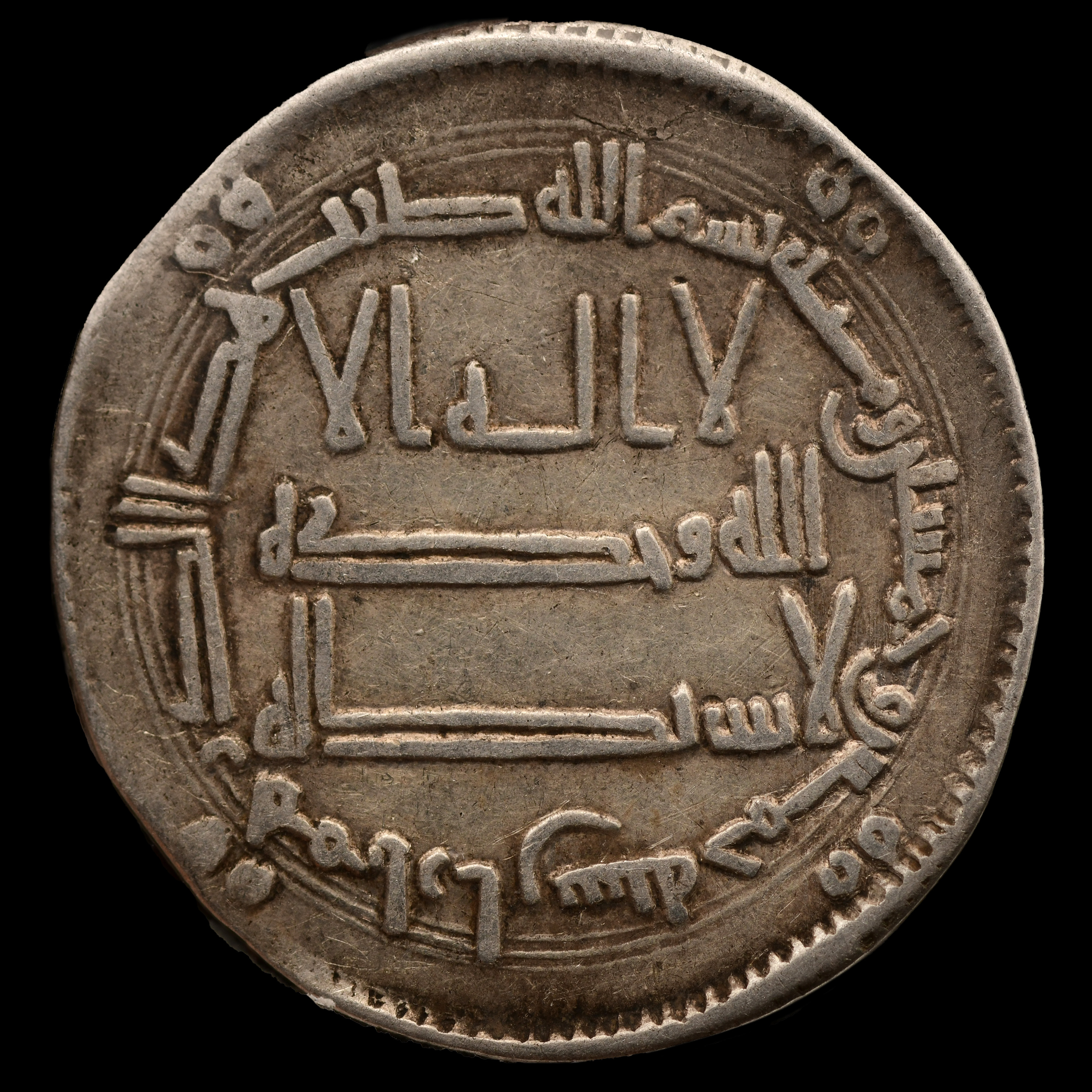 Dirham coin 896