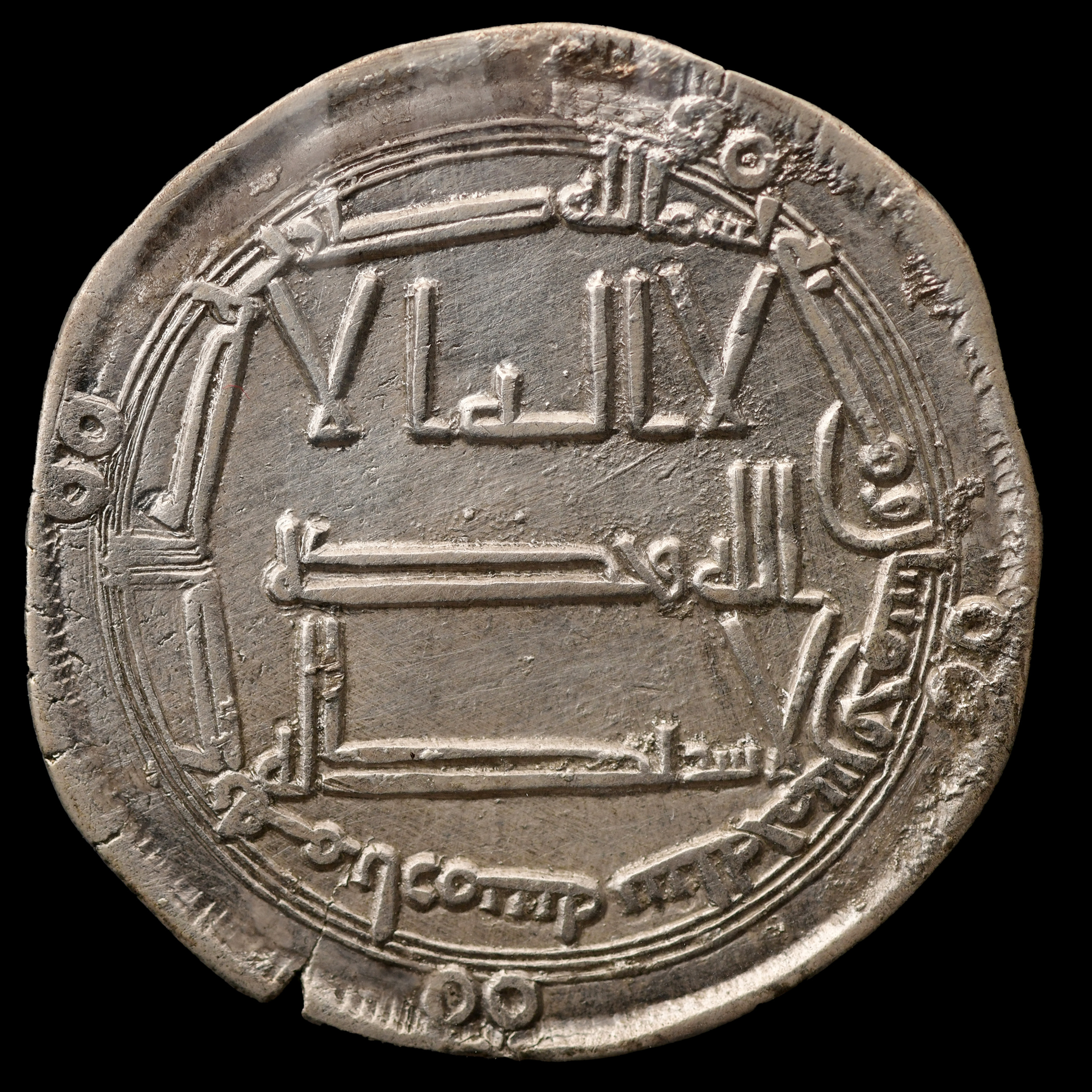 Dirham coin 897