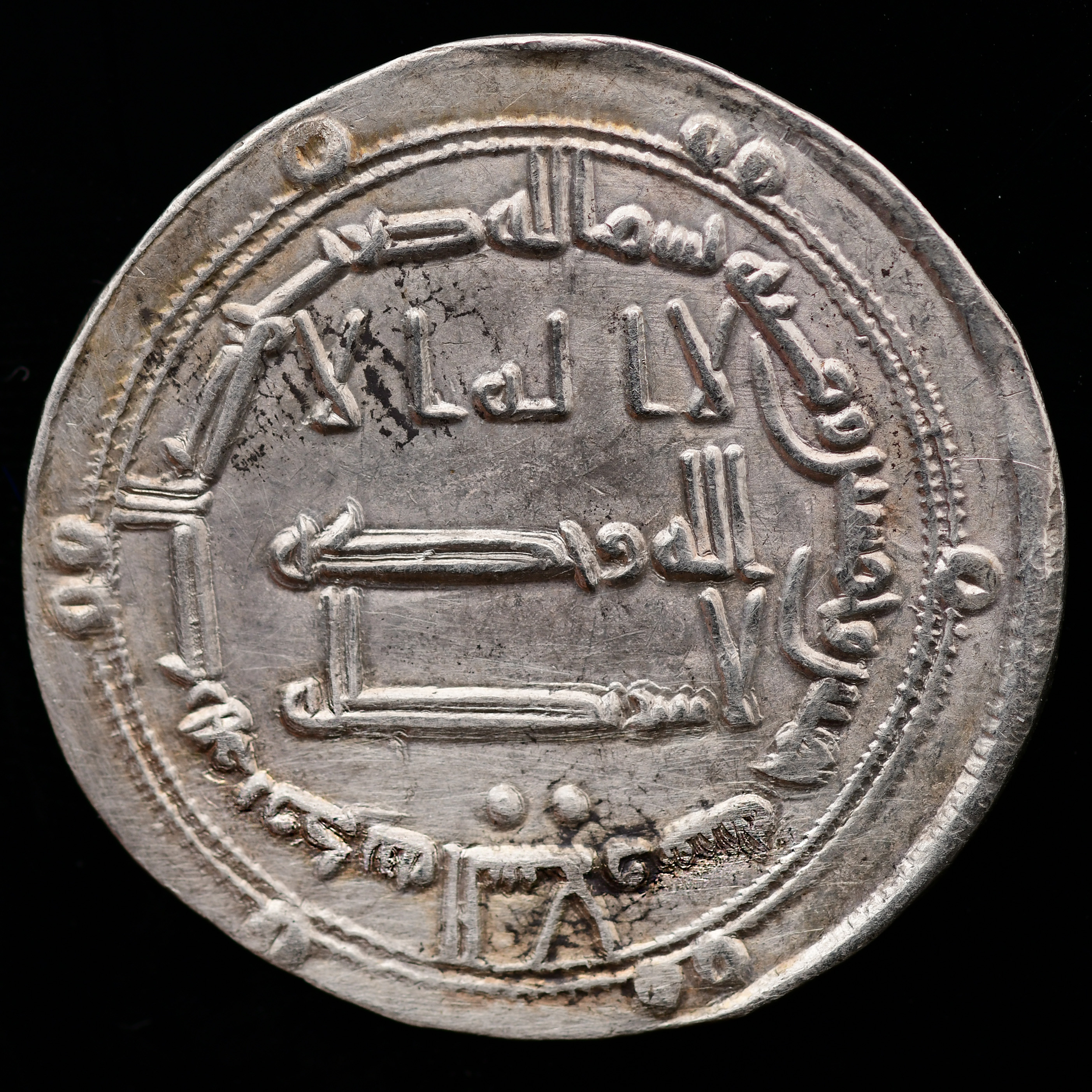 Dirham coin 899