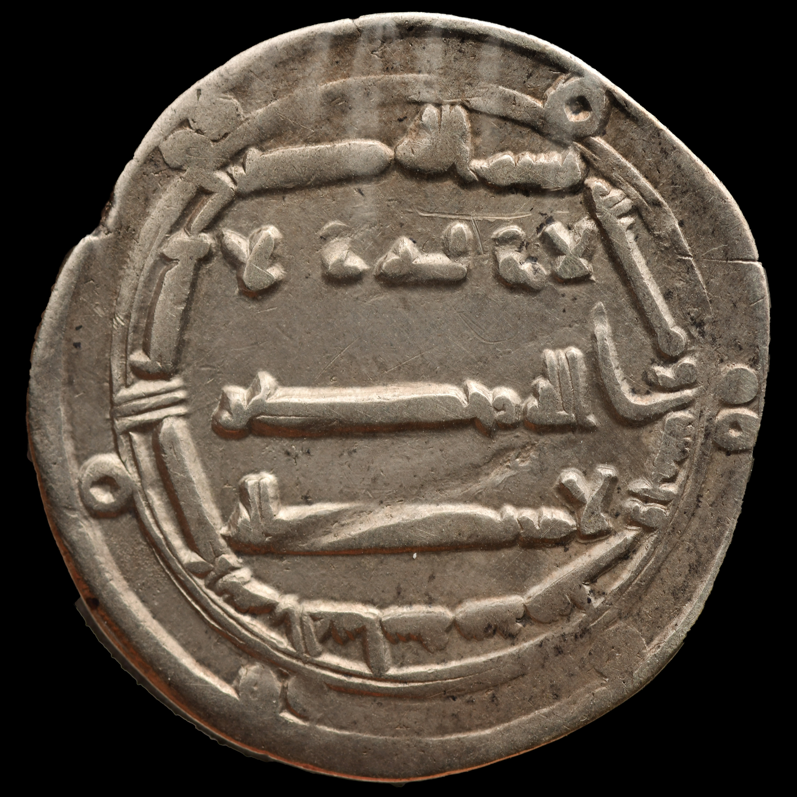 Dirham coin 901