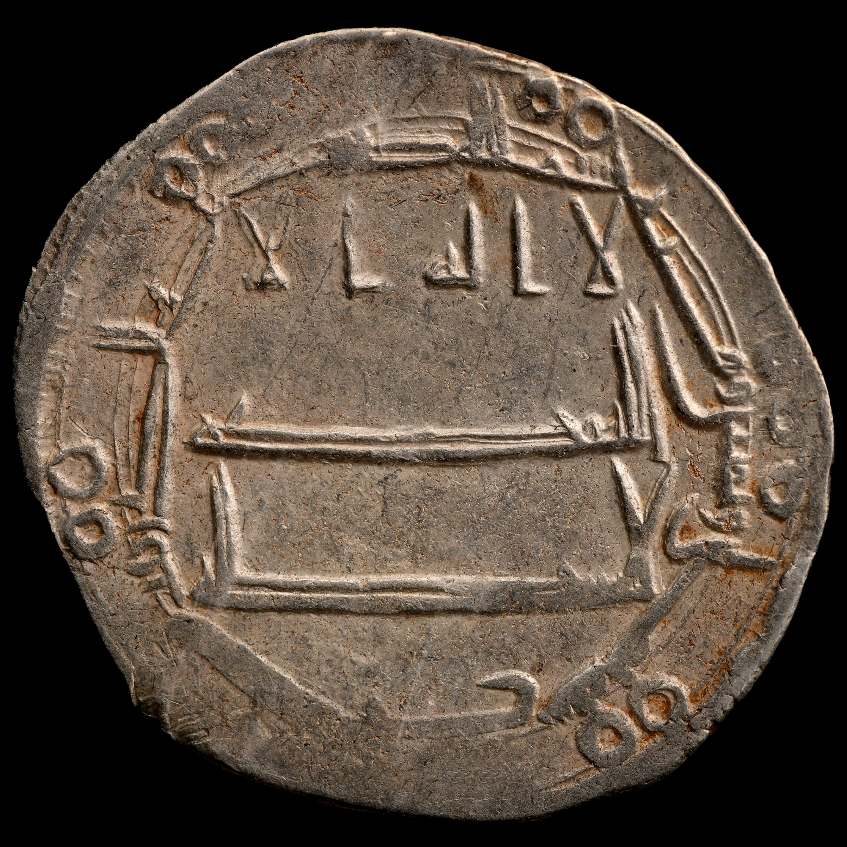 Dirham coin 907