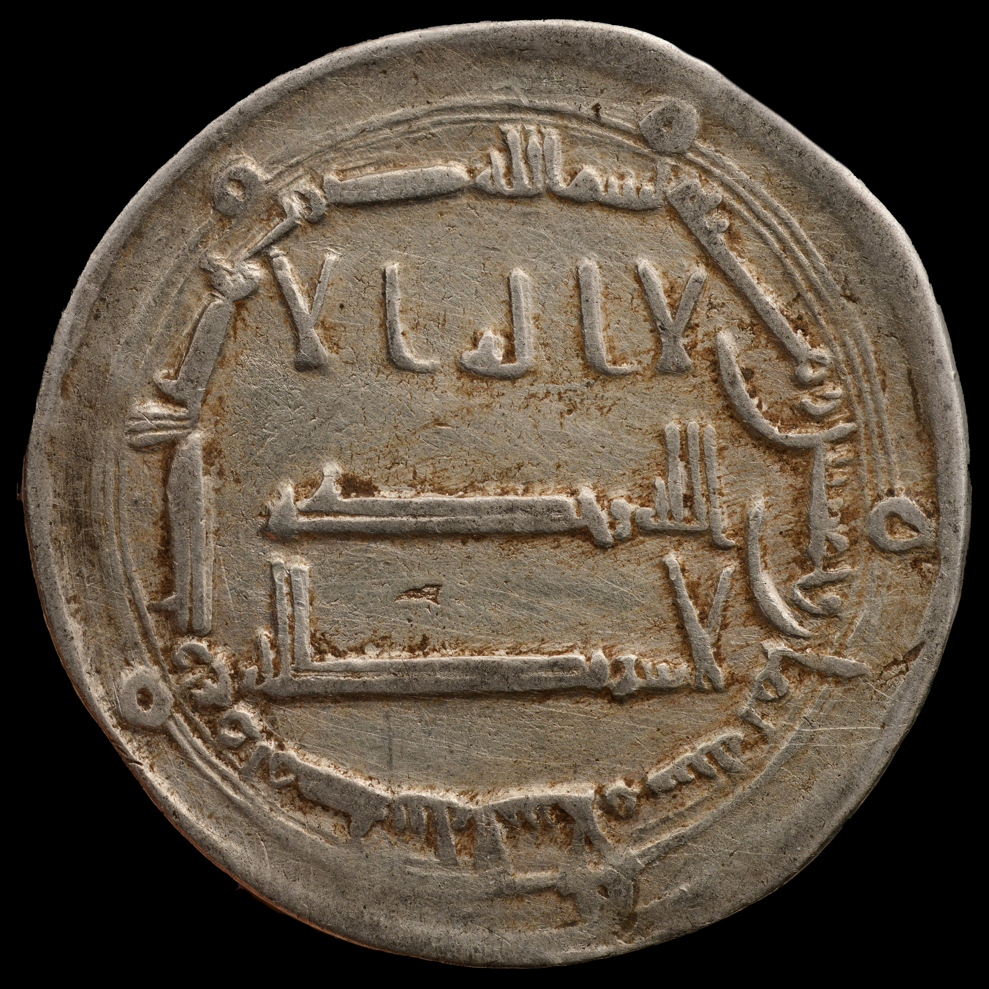 Dirham coin 908