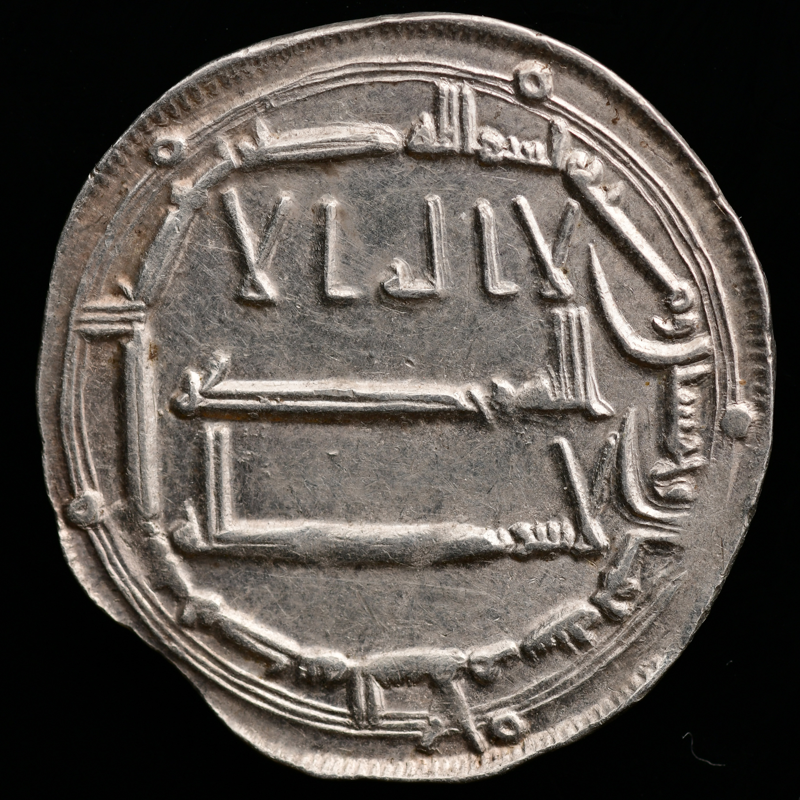 Dirham coin 909