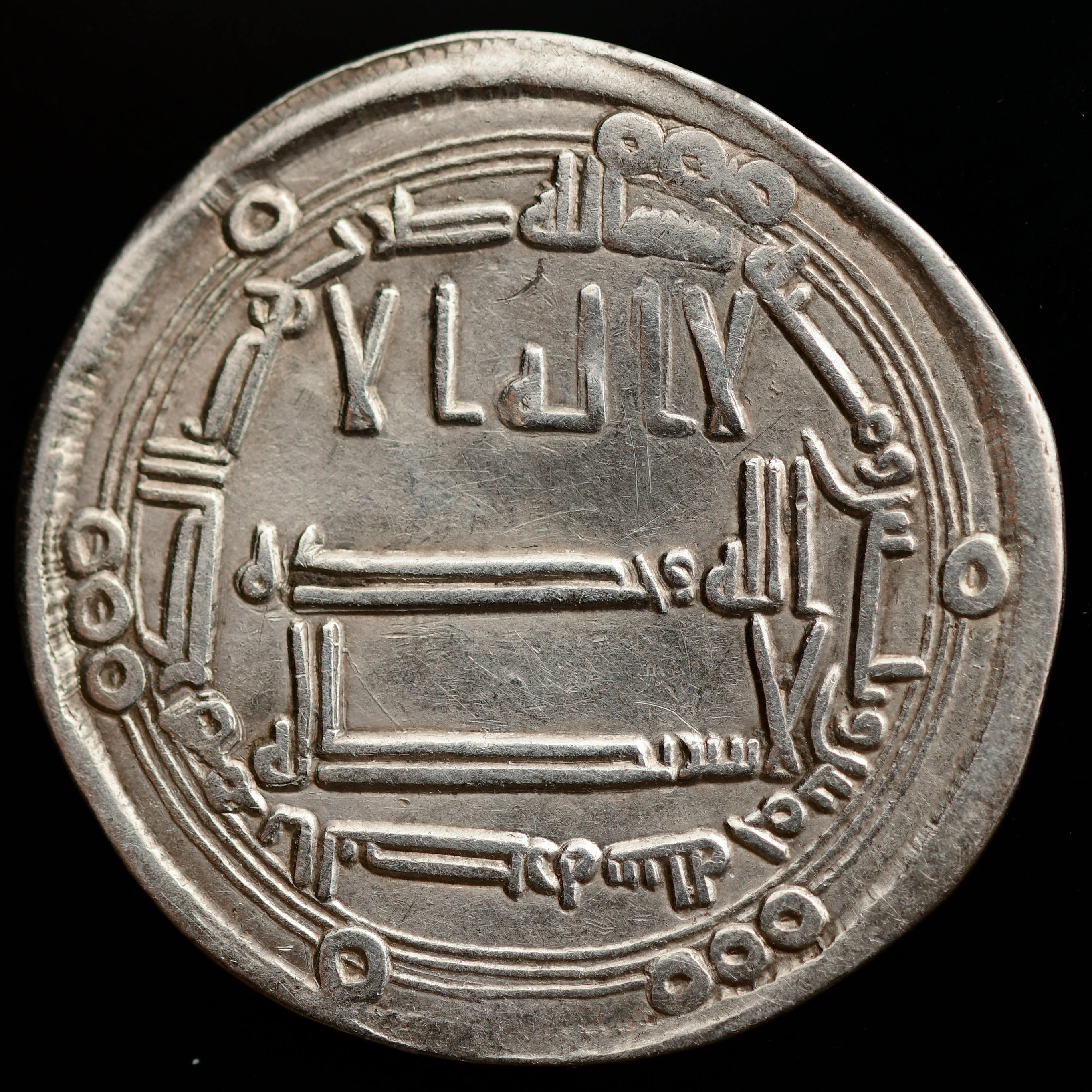 Dirham coin 807