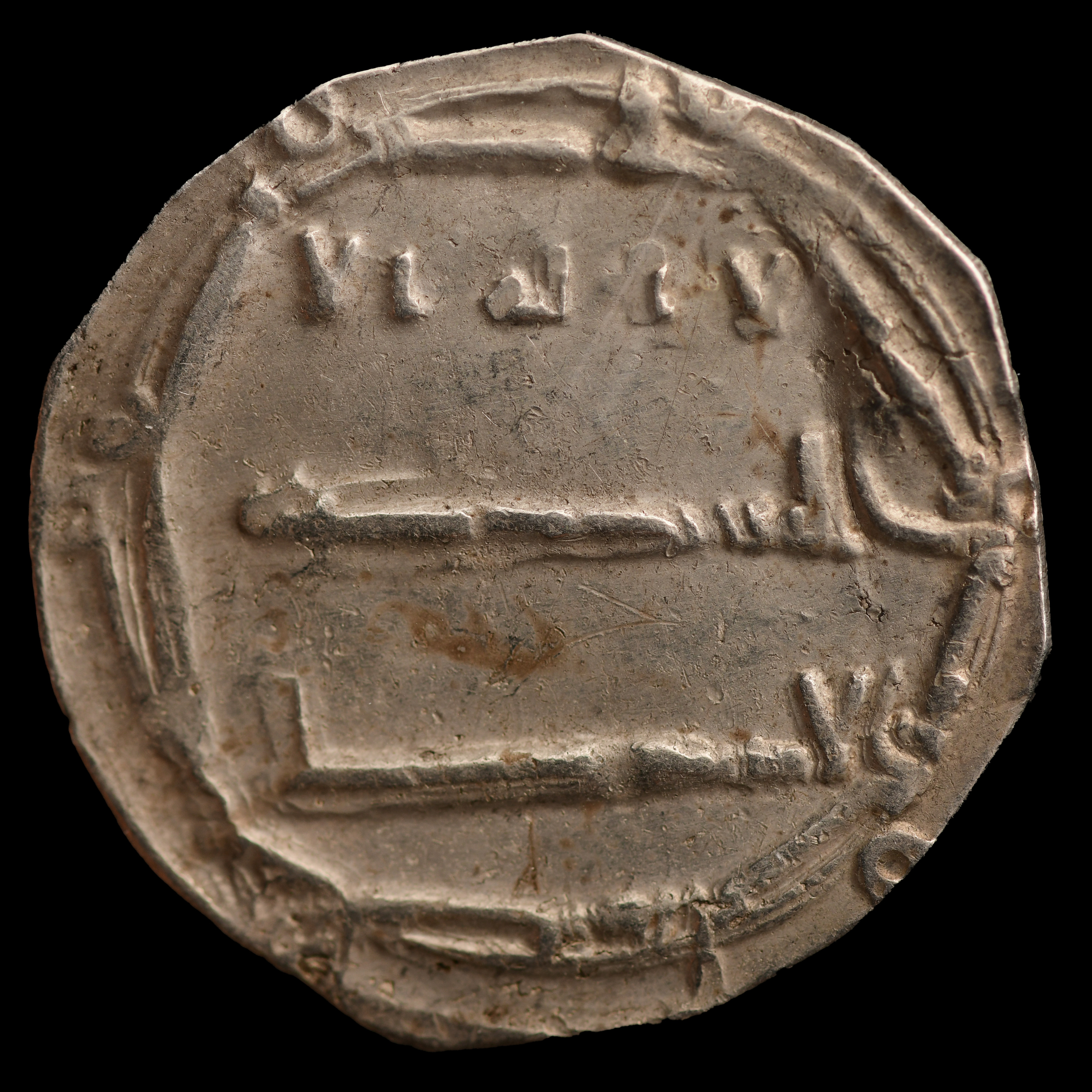 Dirham coin 942