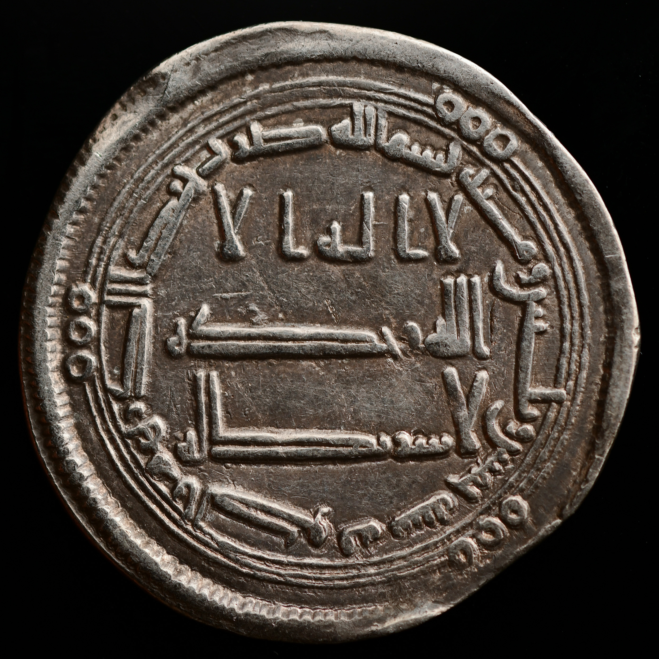 Dirham coin 808