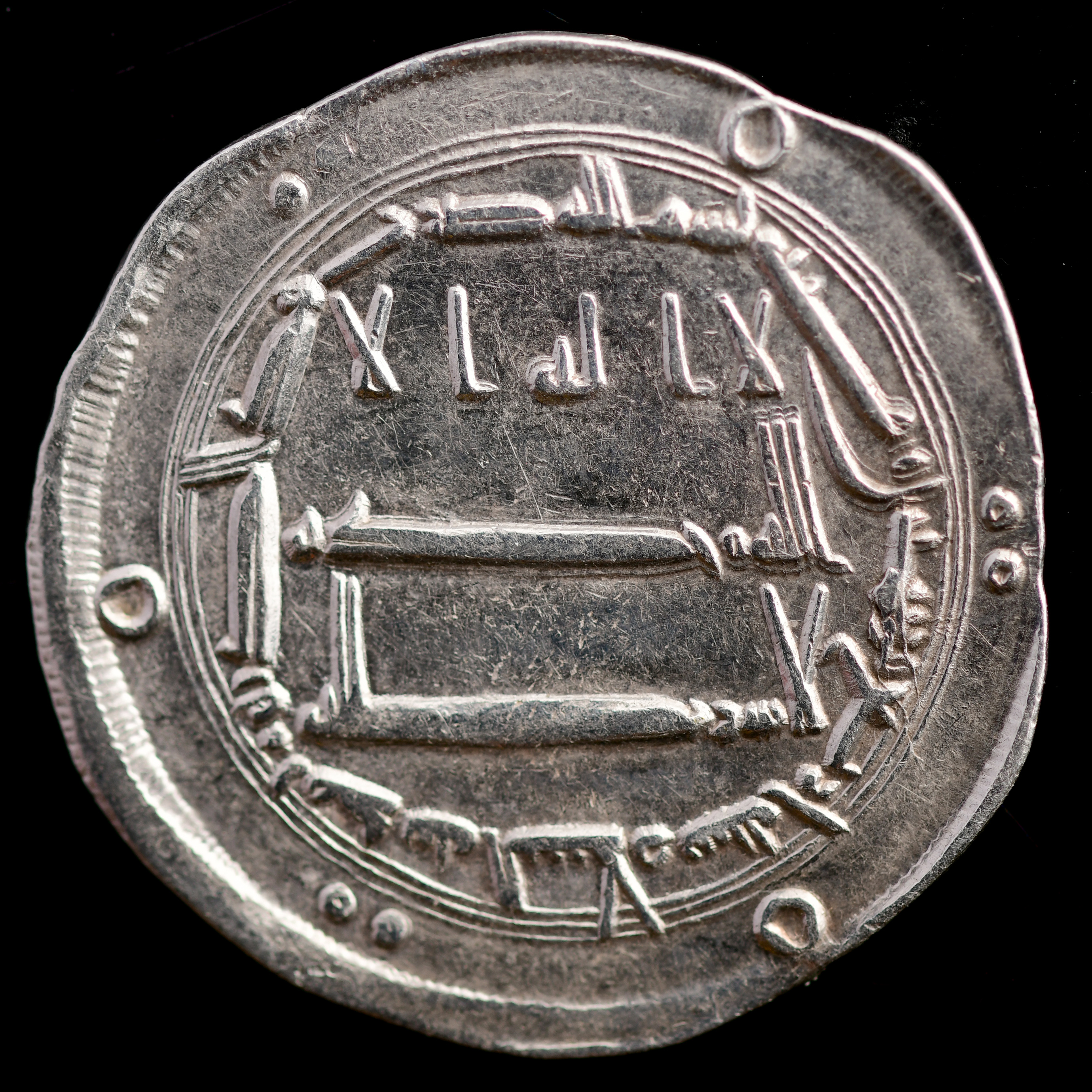 Dirham coin 943