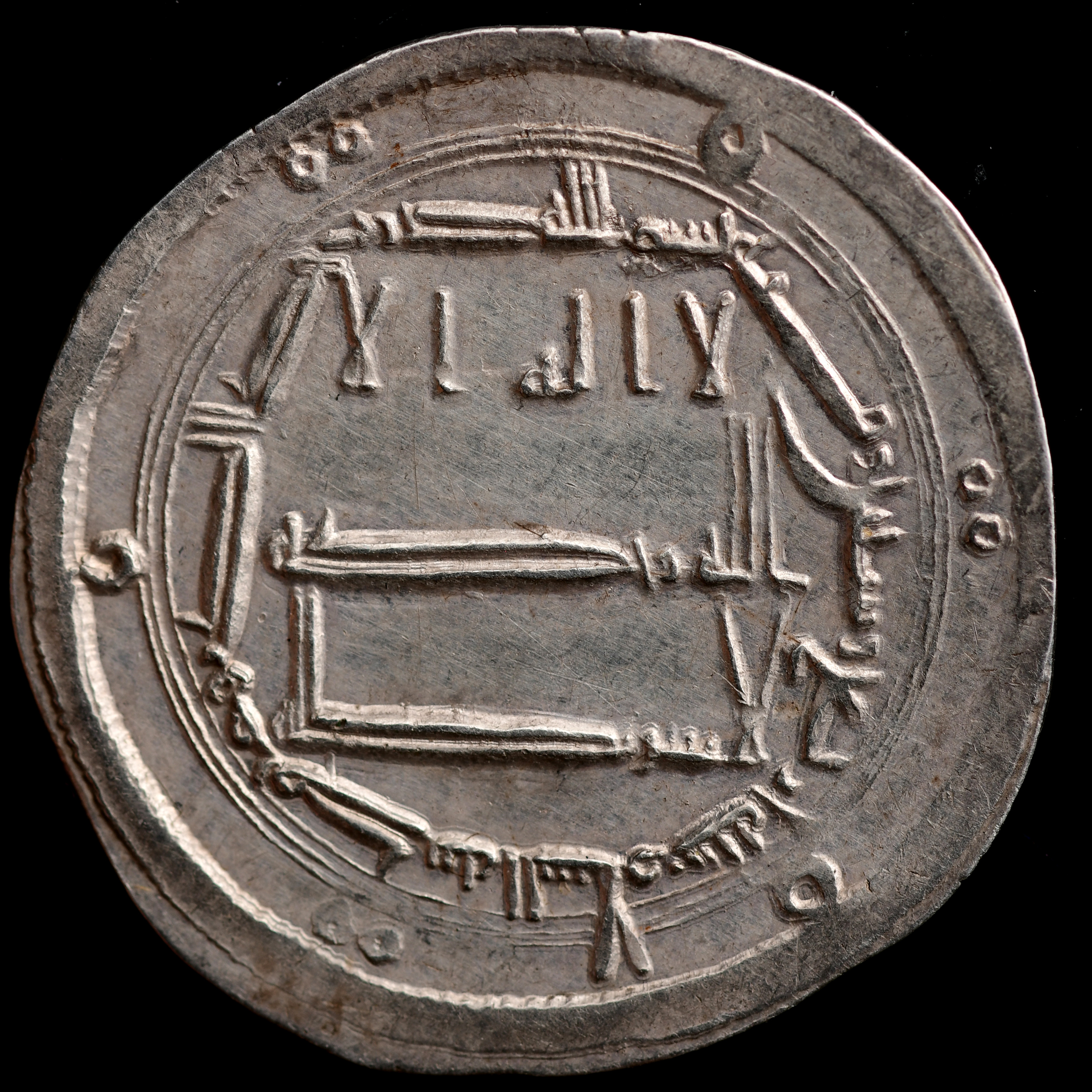 Dirham coin 944