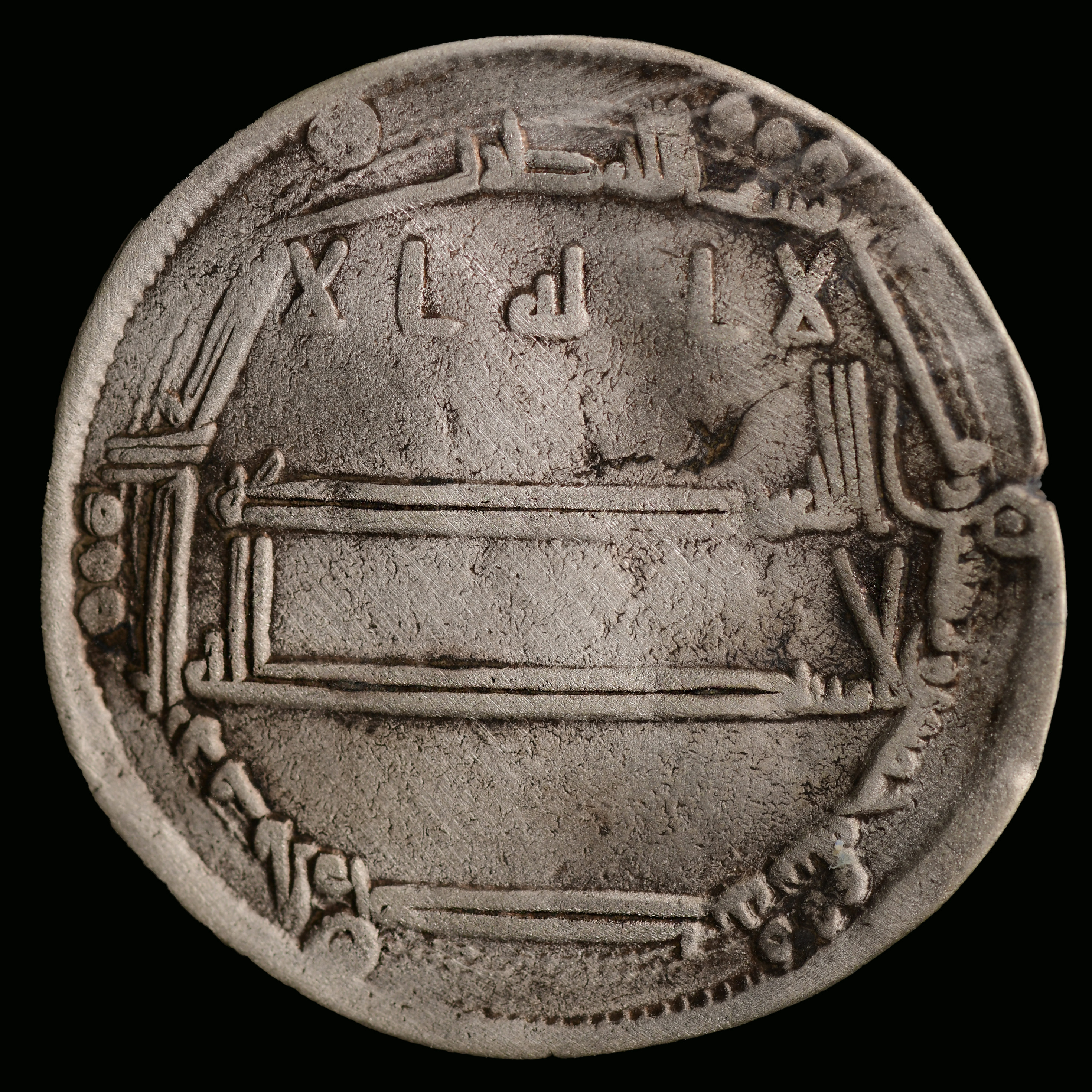 Dirham coin 945