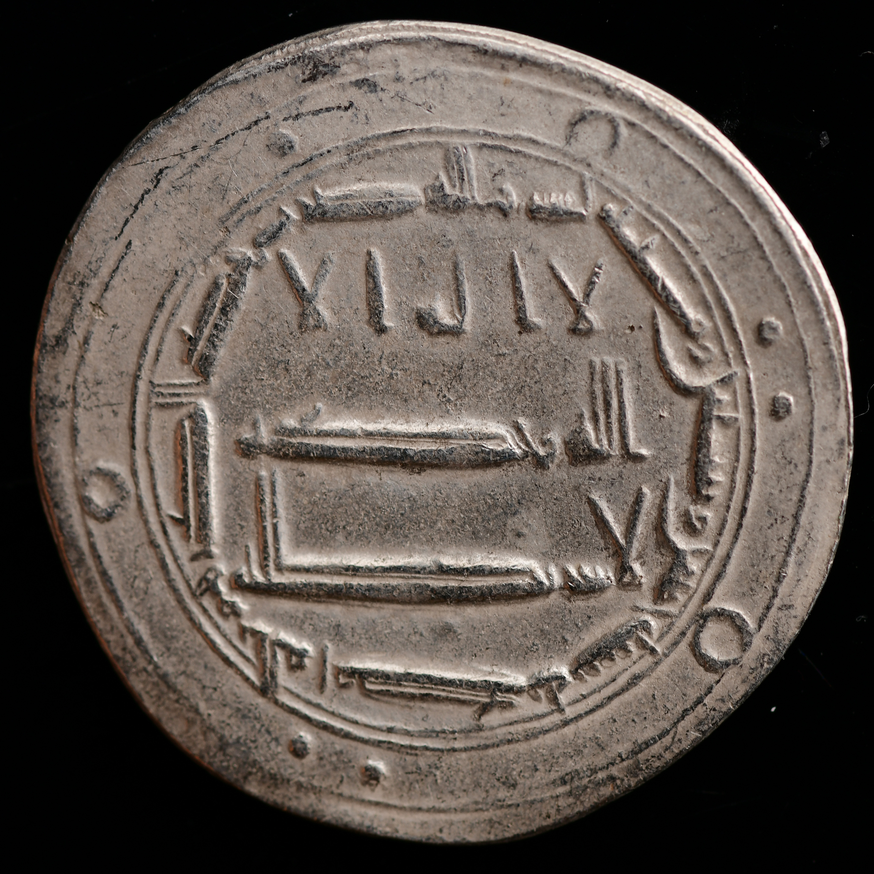 Dirham coin 946