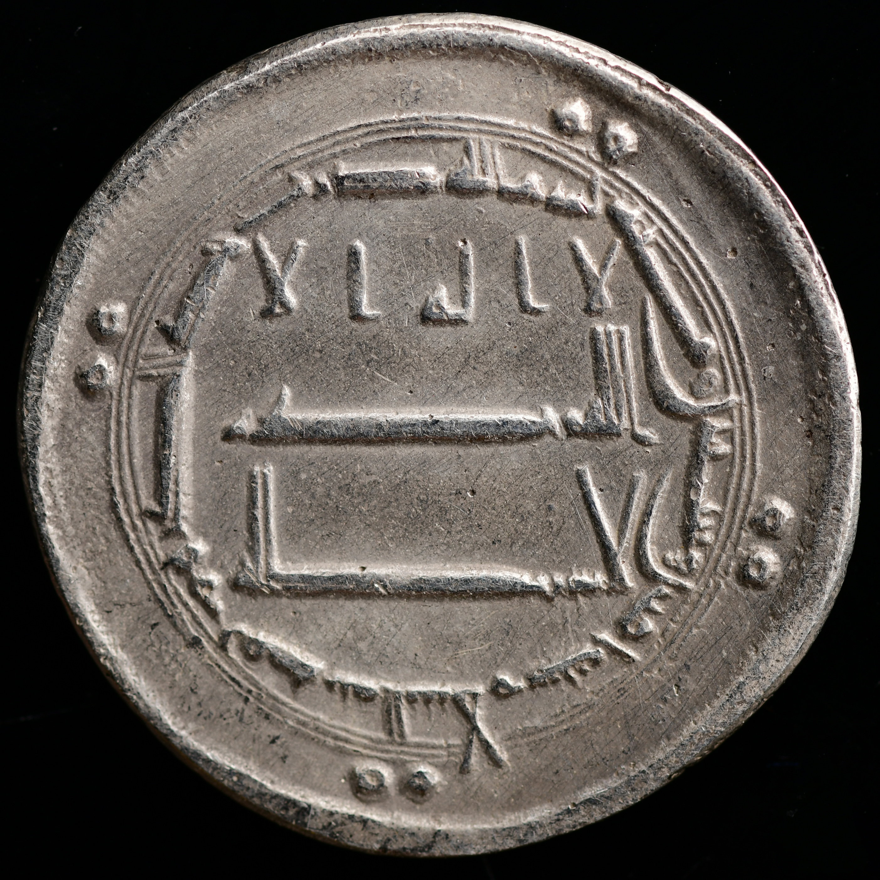 Dirham coin 949