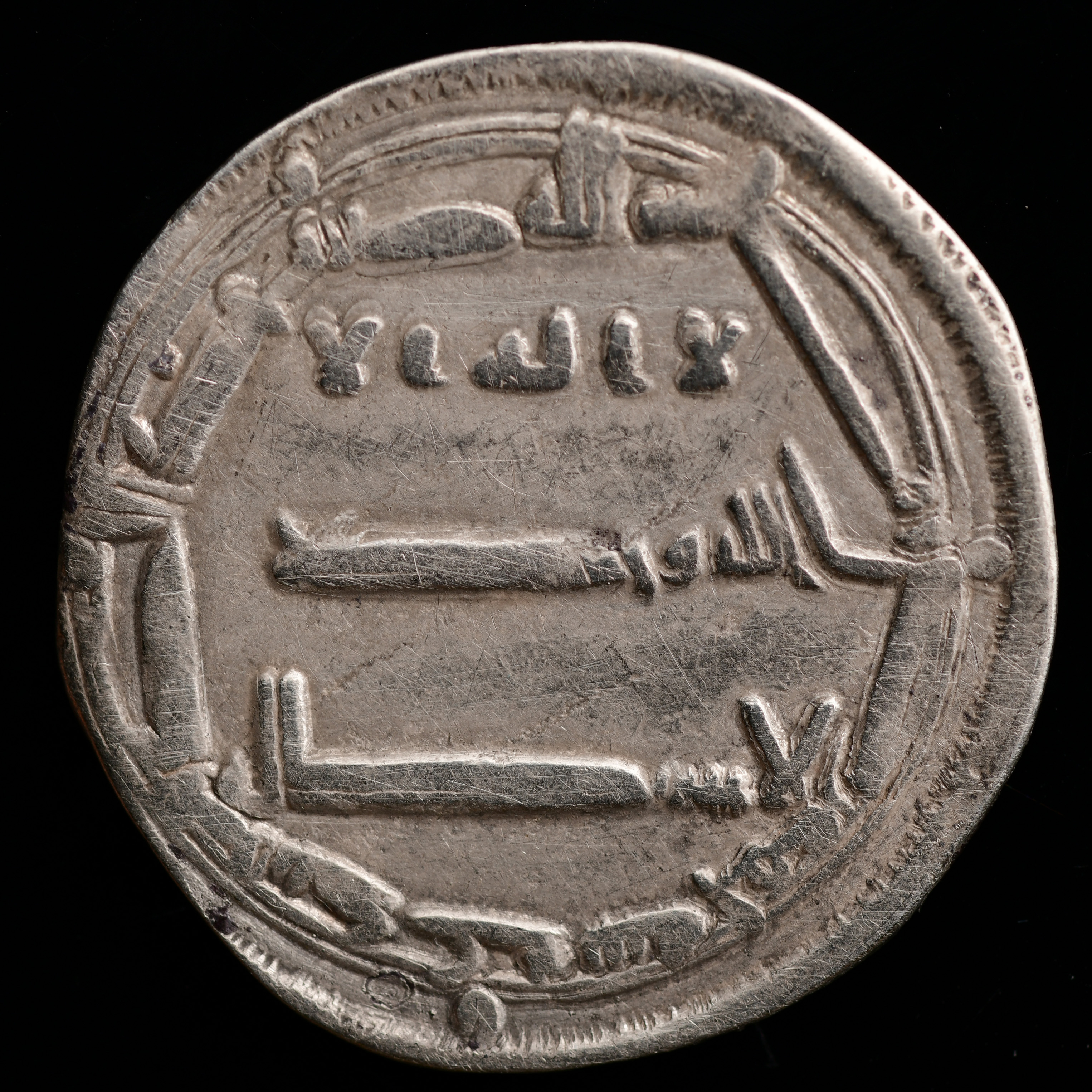 Dirham coin 950