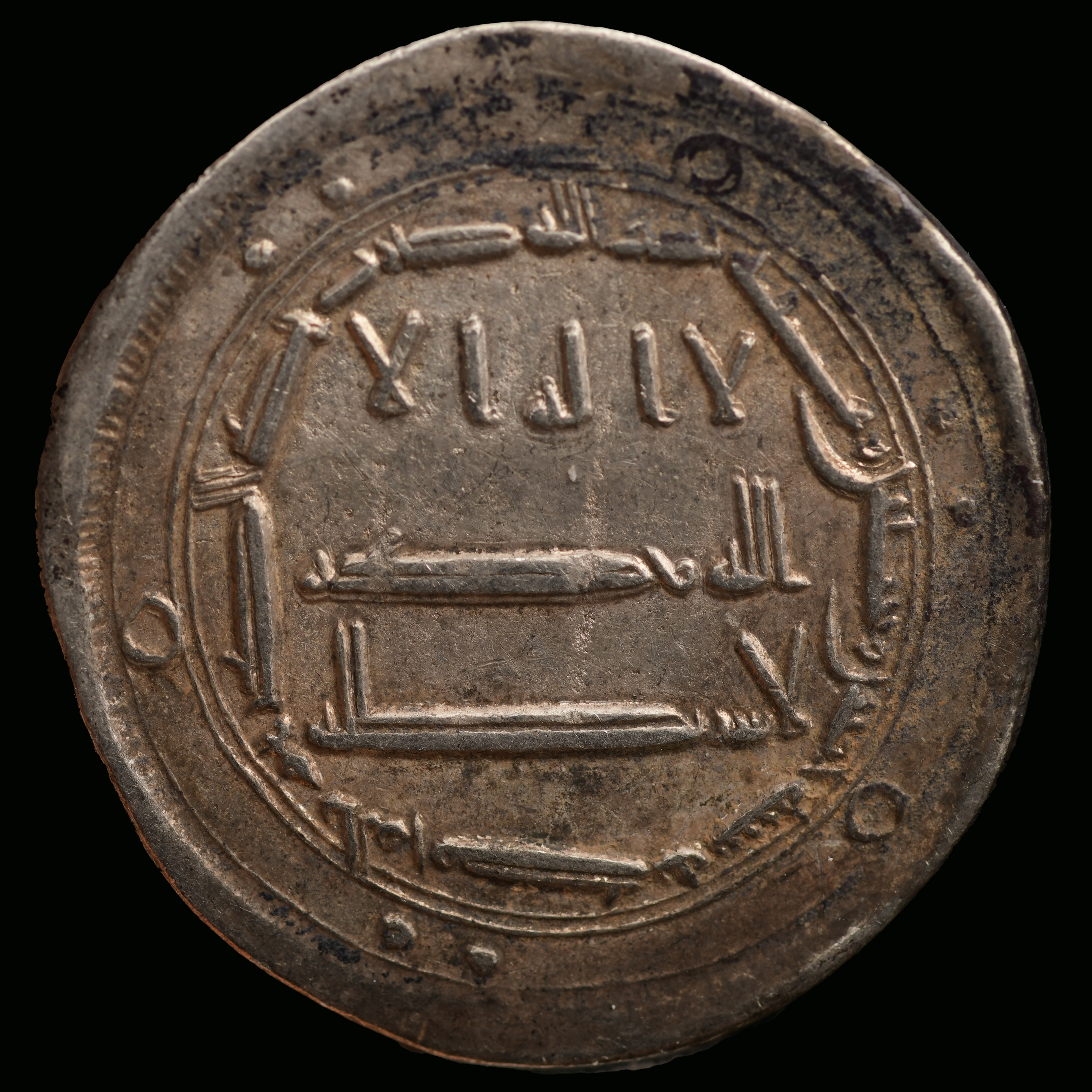 Dirham coin 951