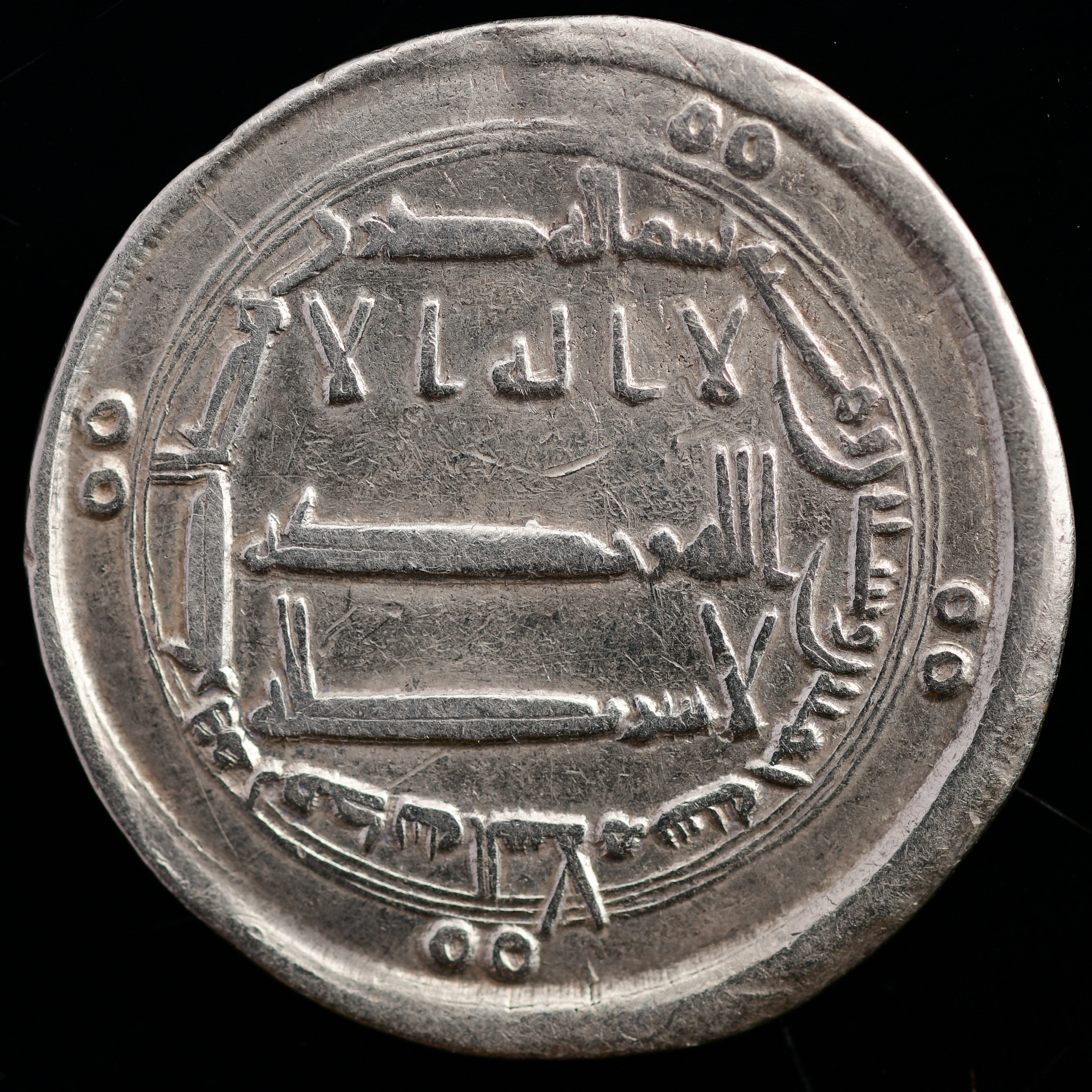 Dirham coin 952