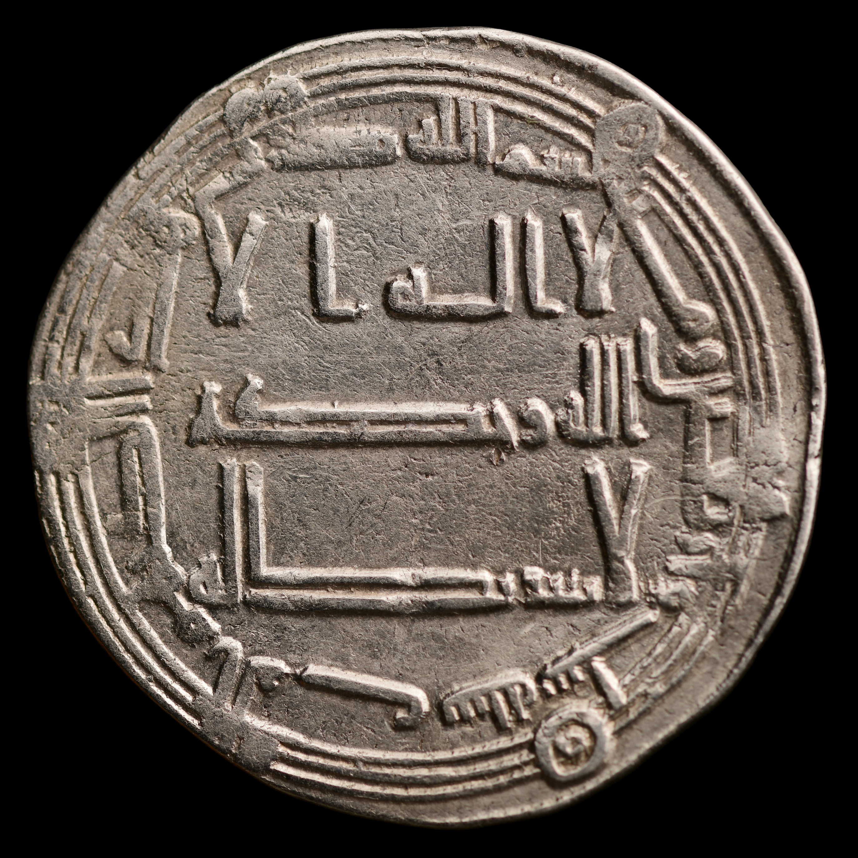 Dirham coin 850
