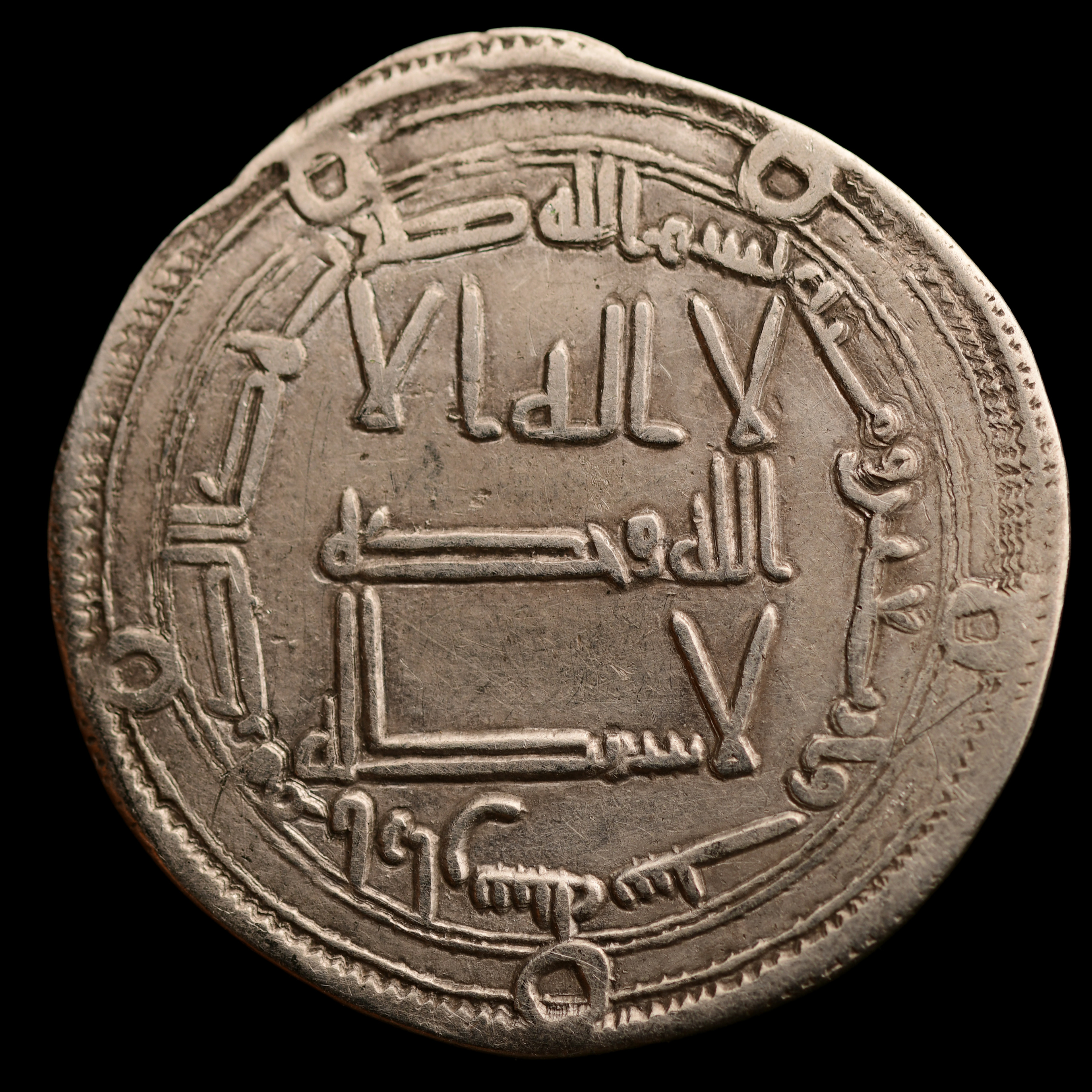 Dirham coin 854