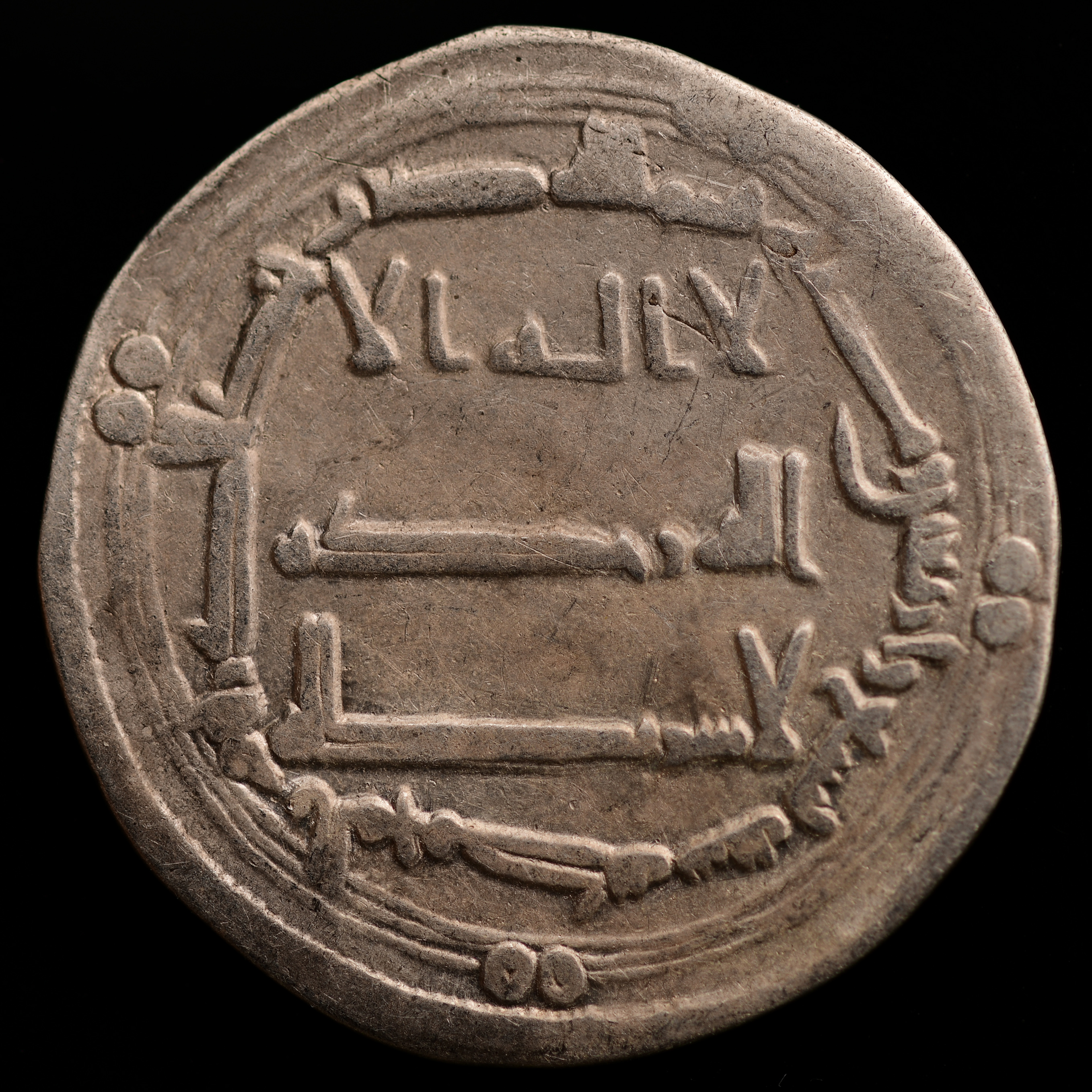 Dirham coin 870
