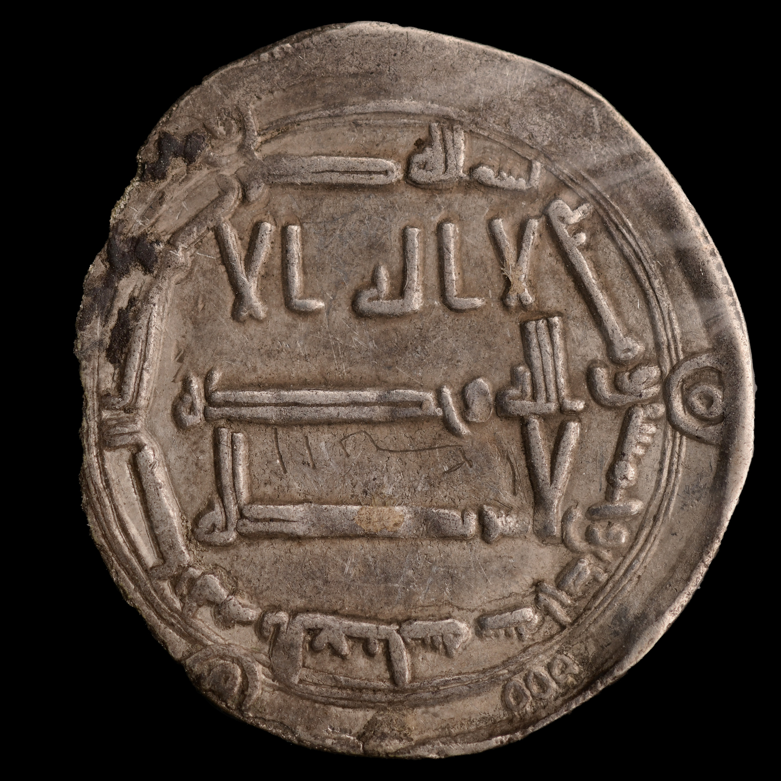 Dirham coin 877
