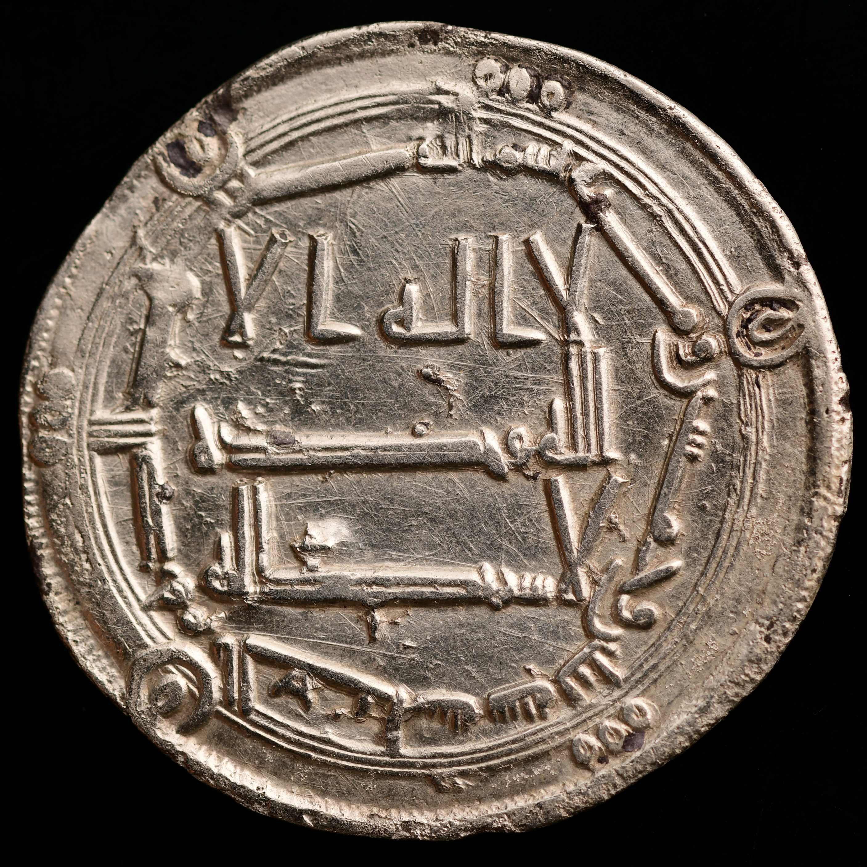Dirham coin 884