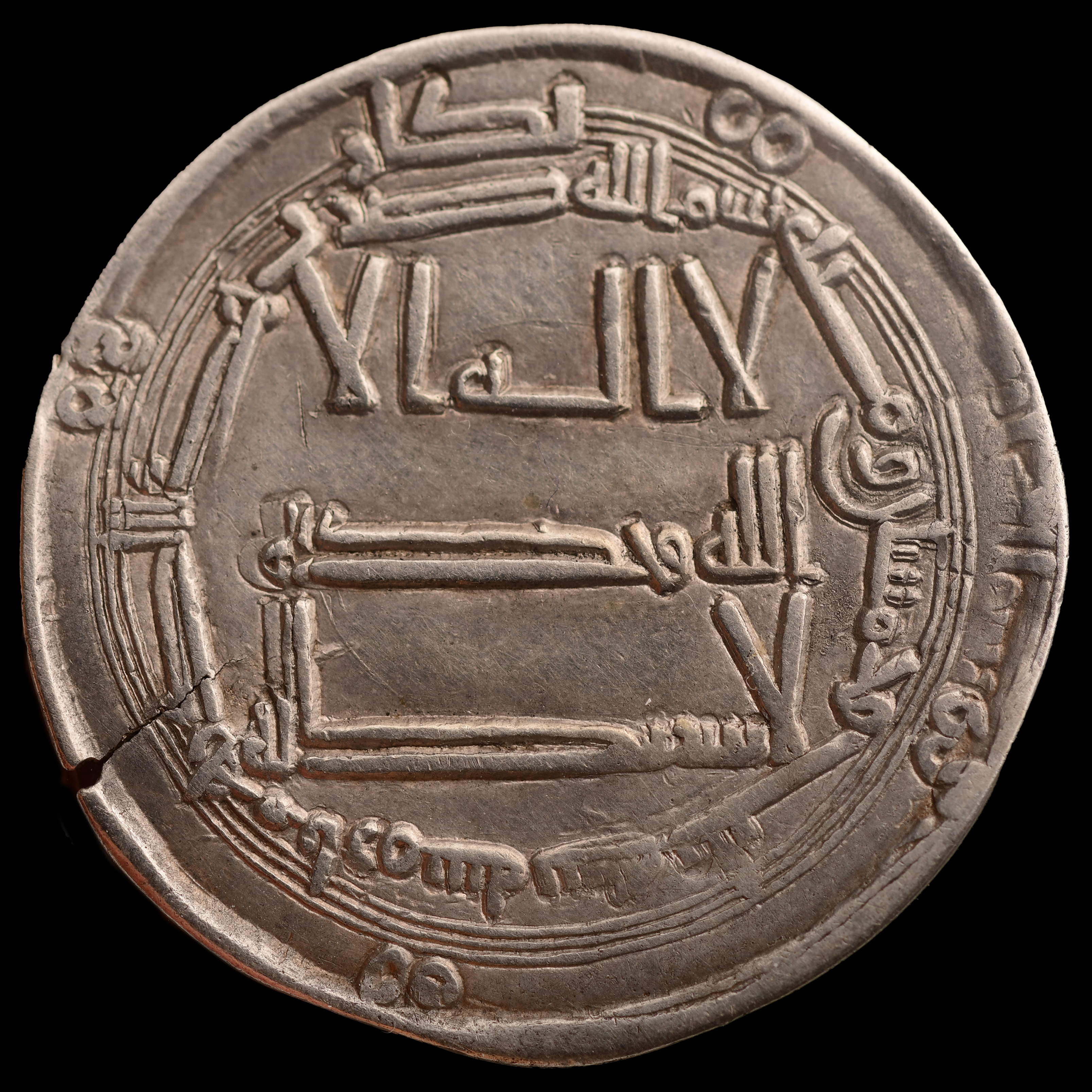 Dirham coin 887