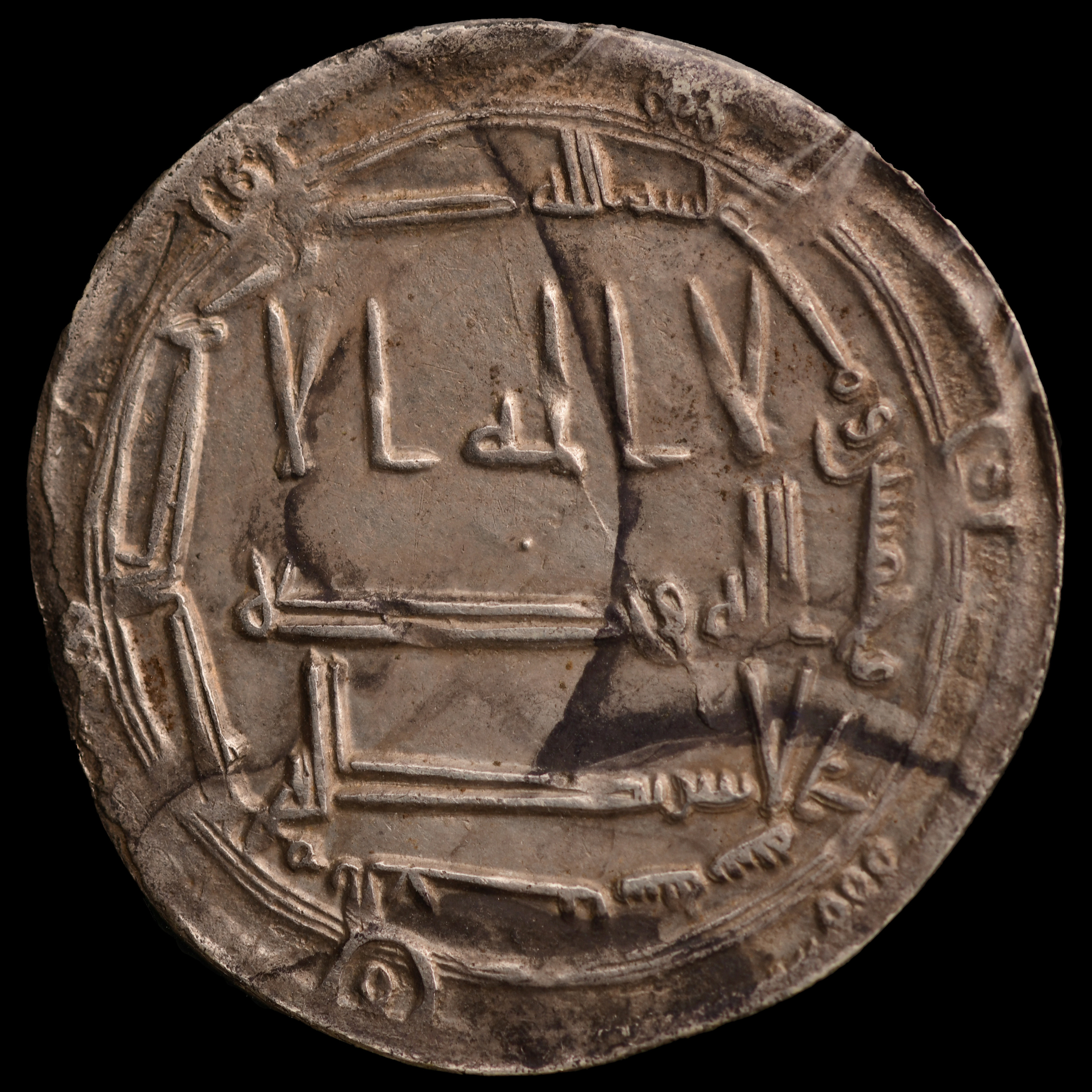 Dirham coin 889