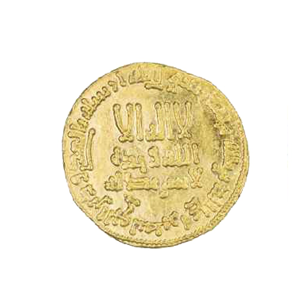 Dinar coin 7690