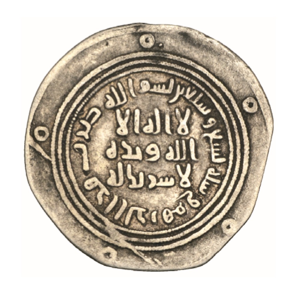 Dirham coin 5368