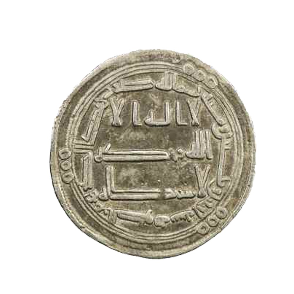 Dirham coin 12762