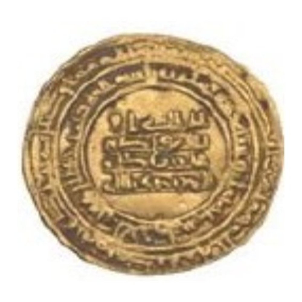 Dinar coin 8965