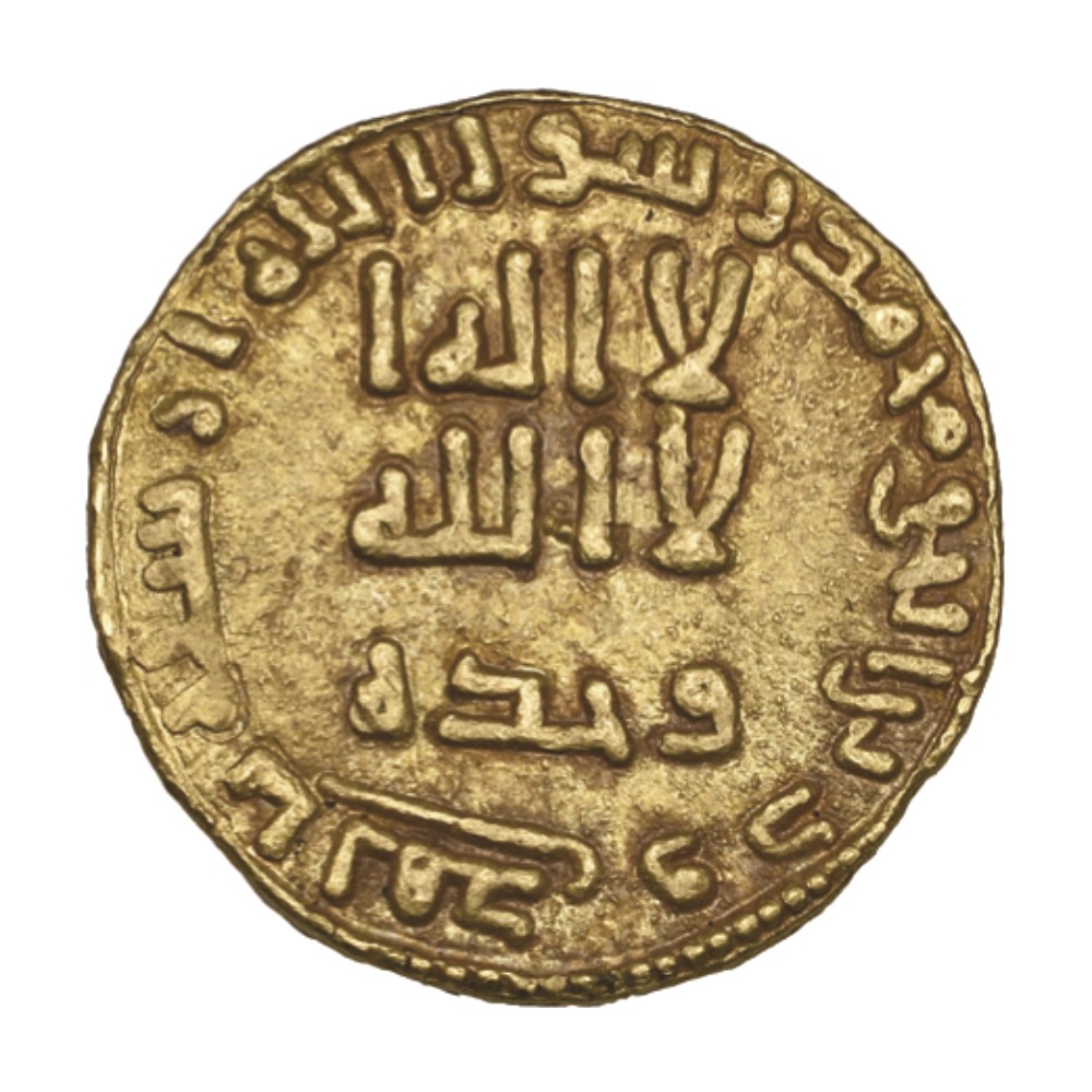 Dinar coin 17793