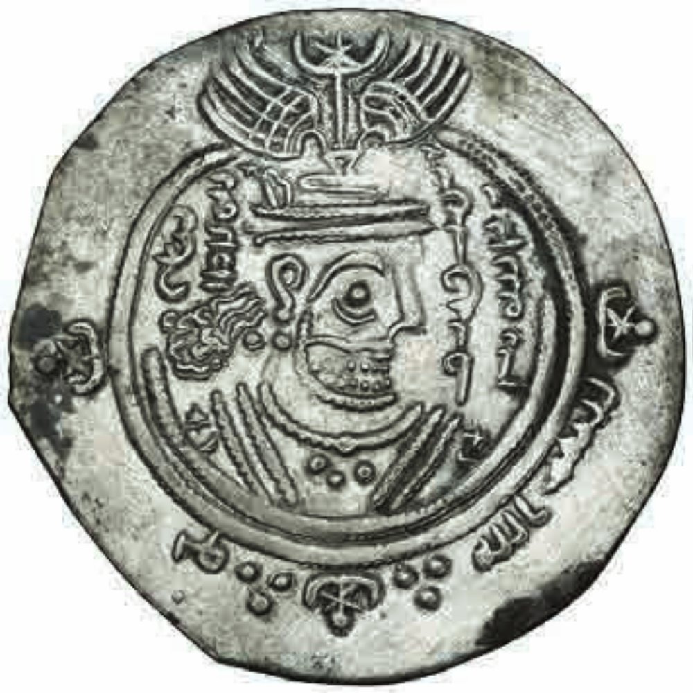 Dirham coin 21248