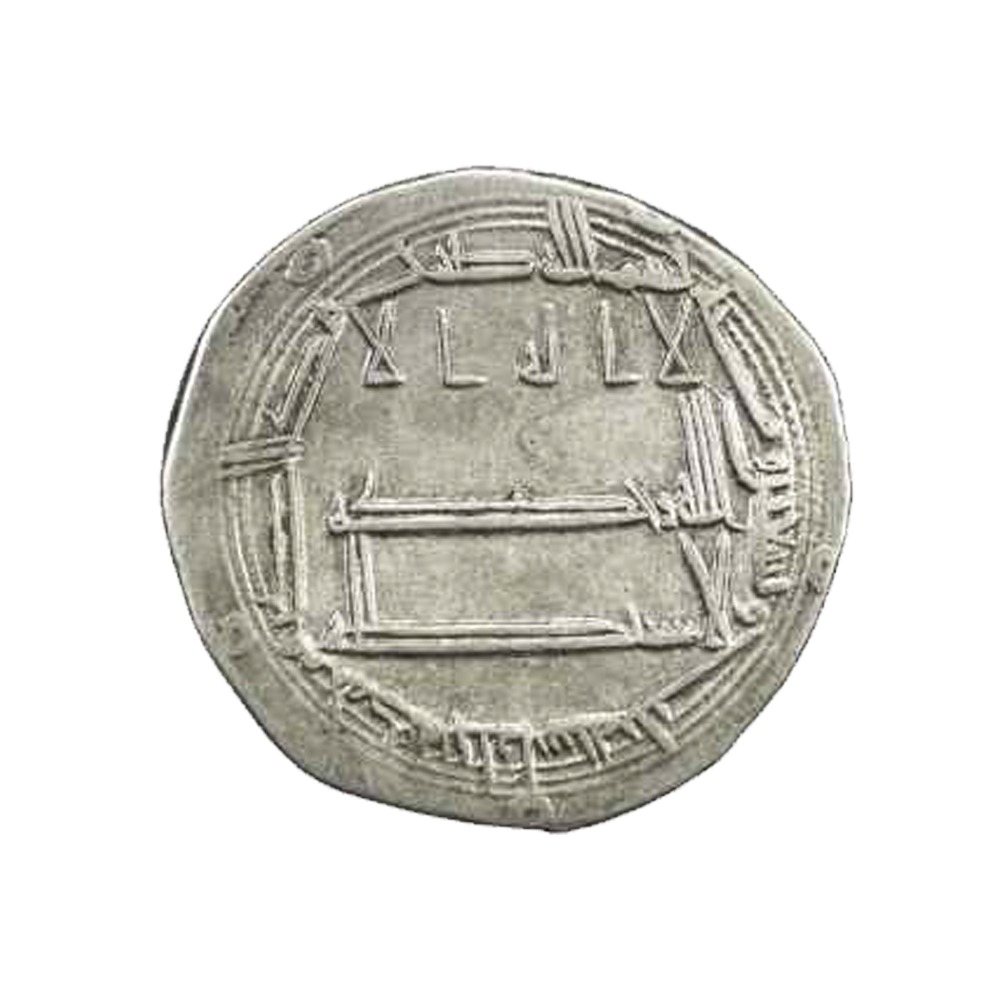 Dirham coin 4741