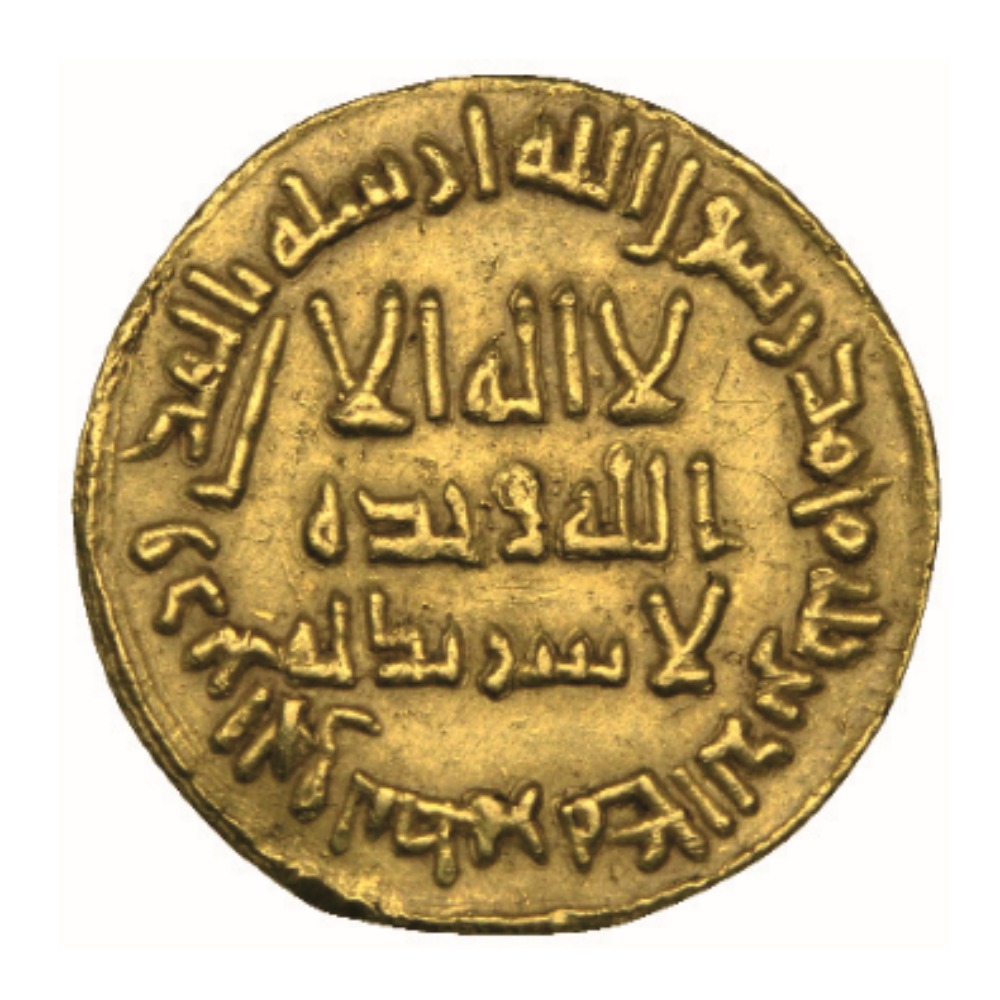 Dinar coin 9152