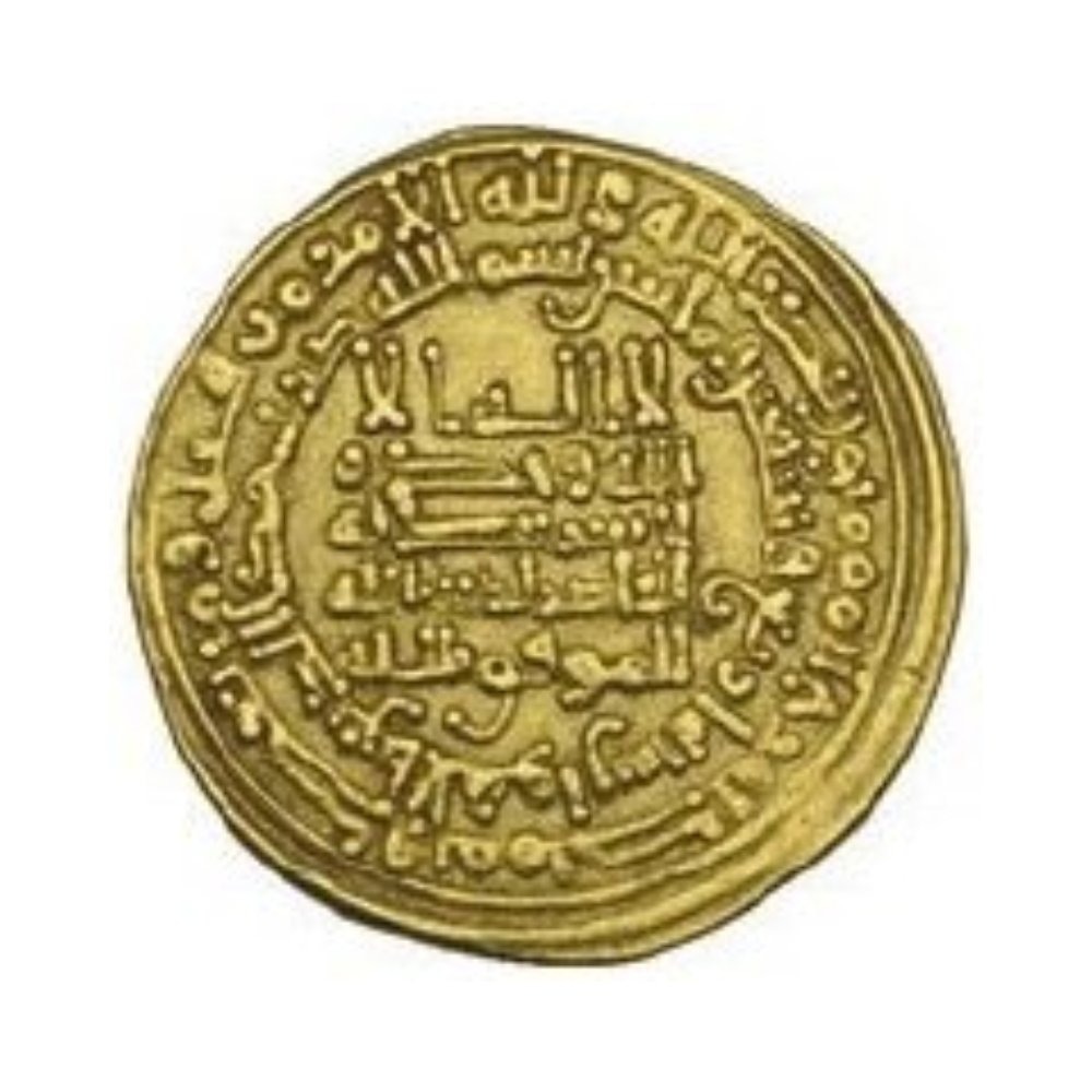 Dinar coin 16197