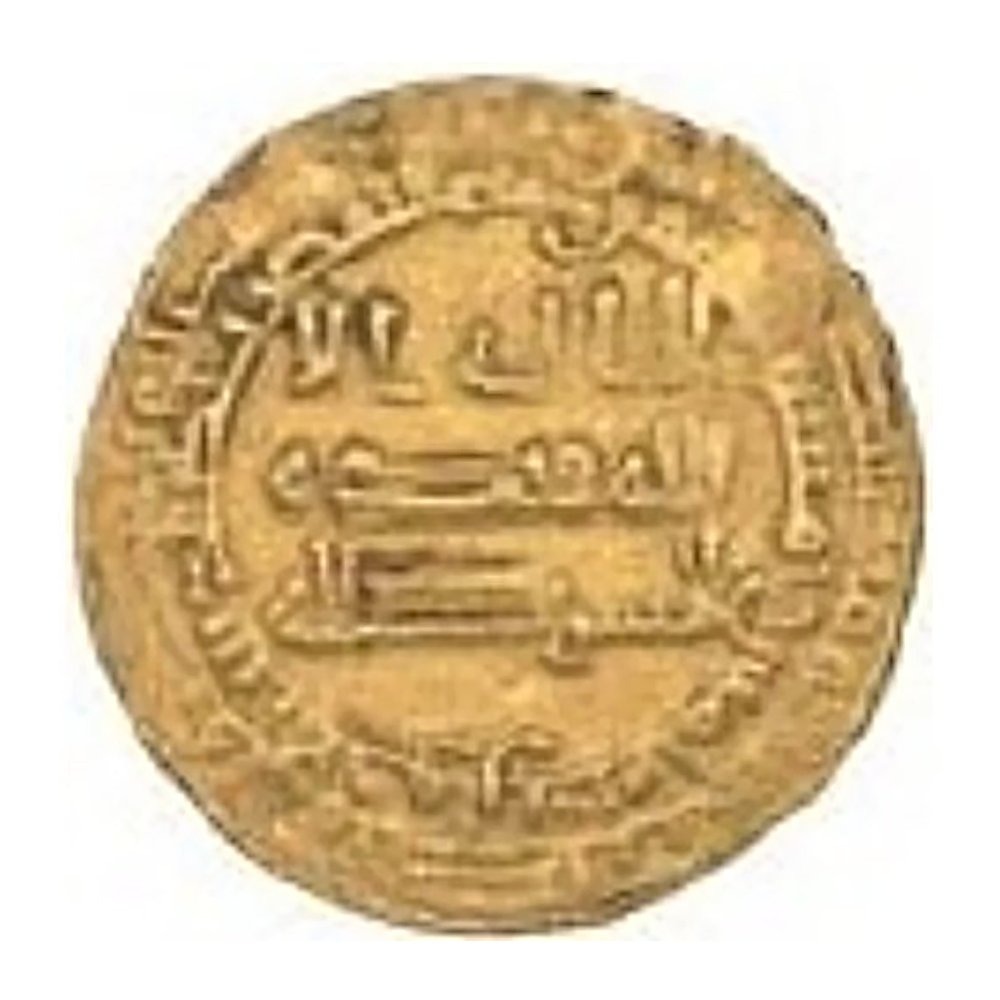 Dinar coin 11097