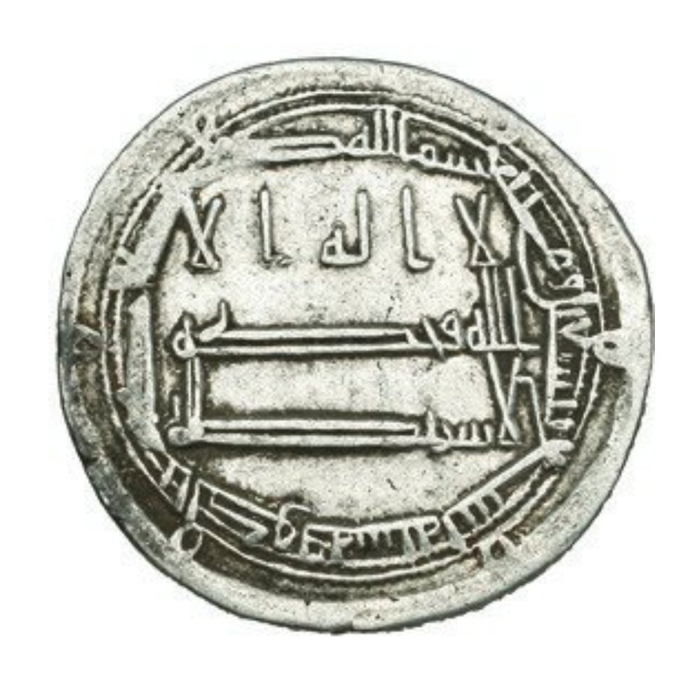 Dirham coin 5619