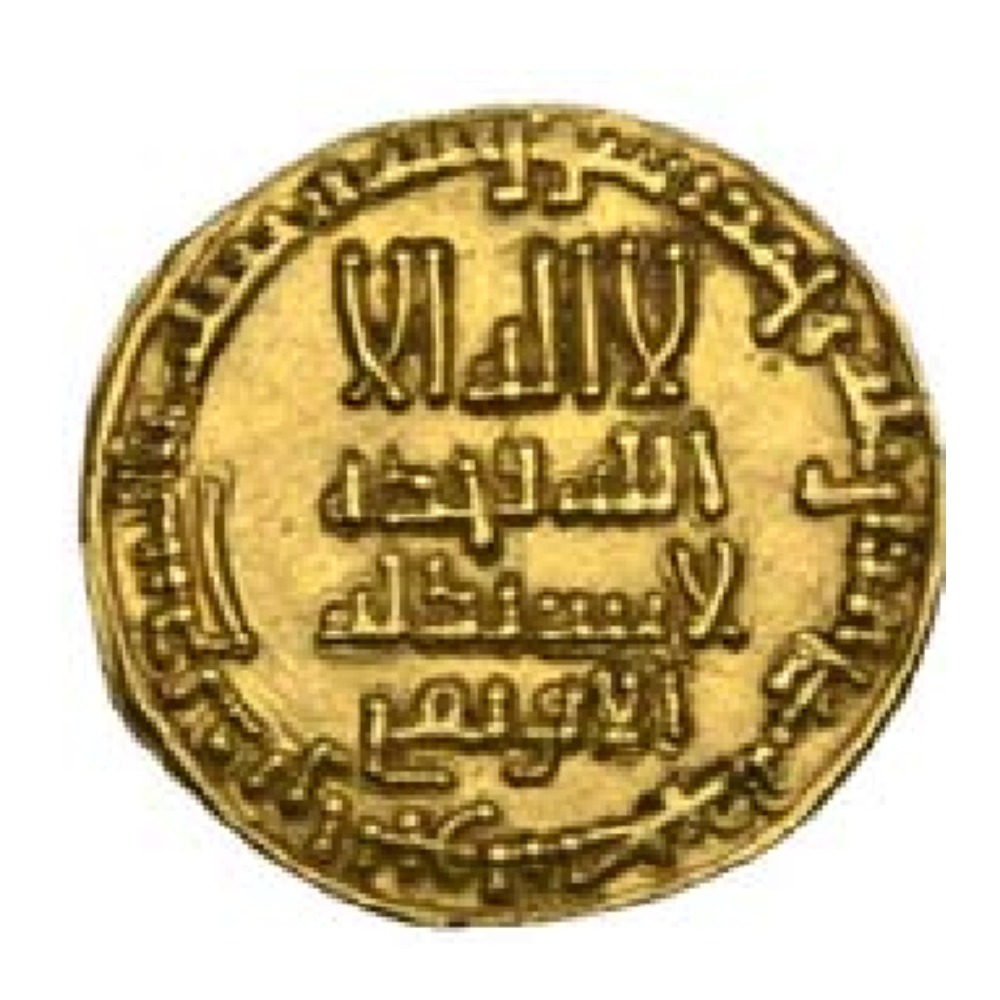 Dinar coin 19092