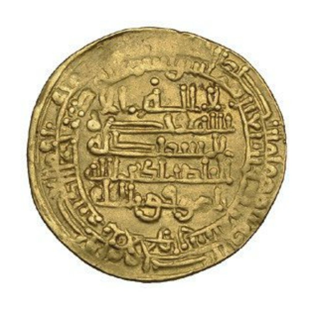 Dinar coin 3361