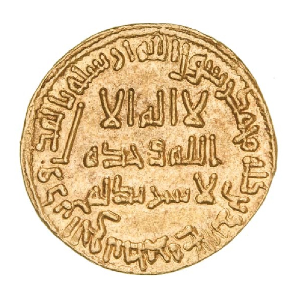 Dinar coin 9961