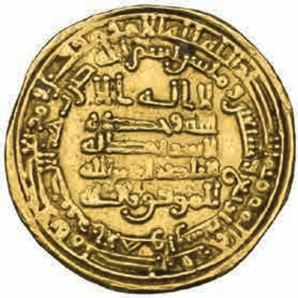 Dinar coin 14272