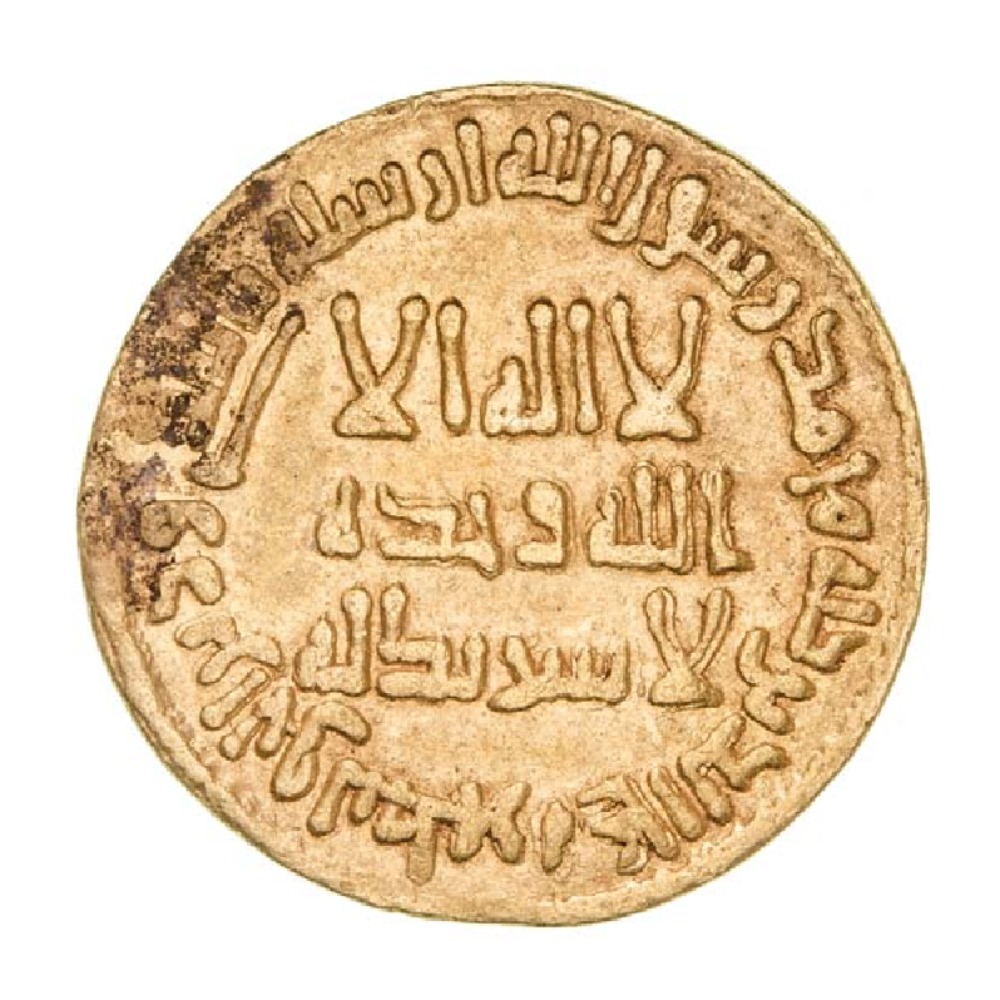 Dinar coin 4121