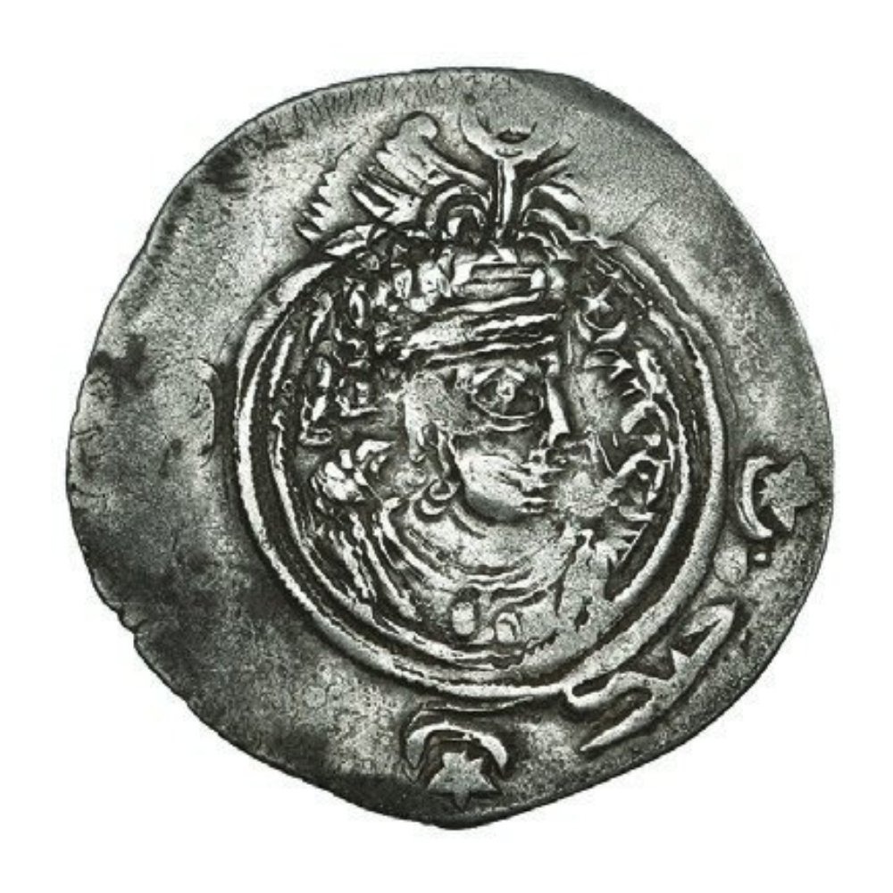 Dirham coin 15943
