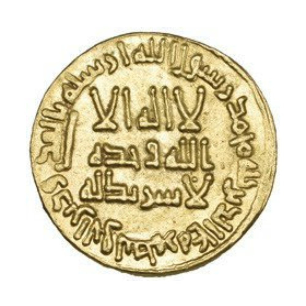 Dinar coin 14369