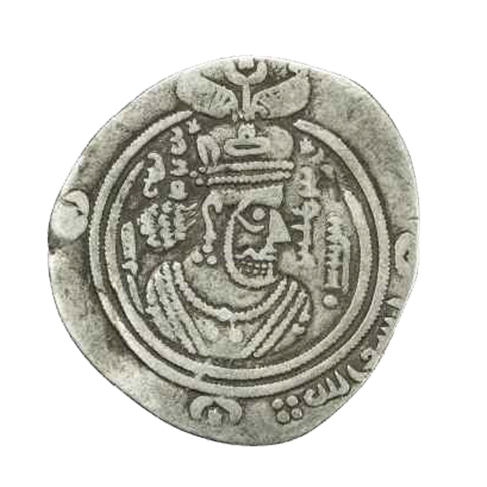 Dirham coin 17615