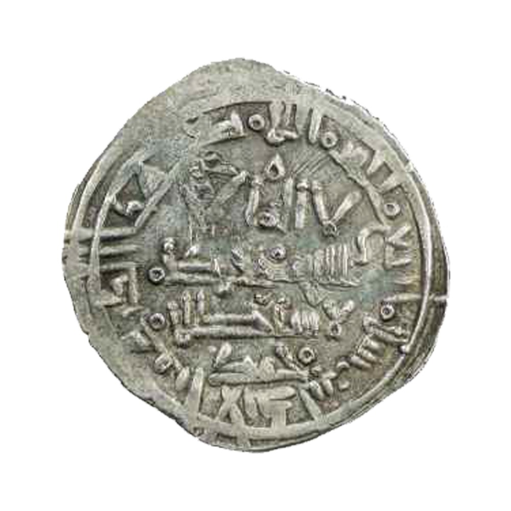 Dirham coin 19286