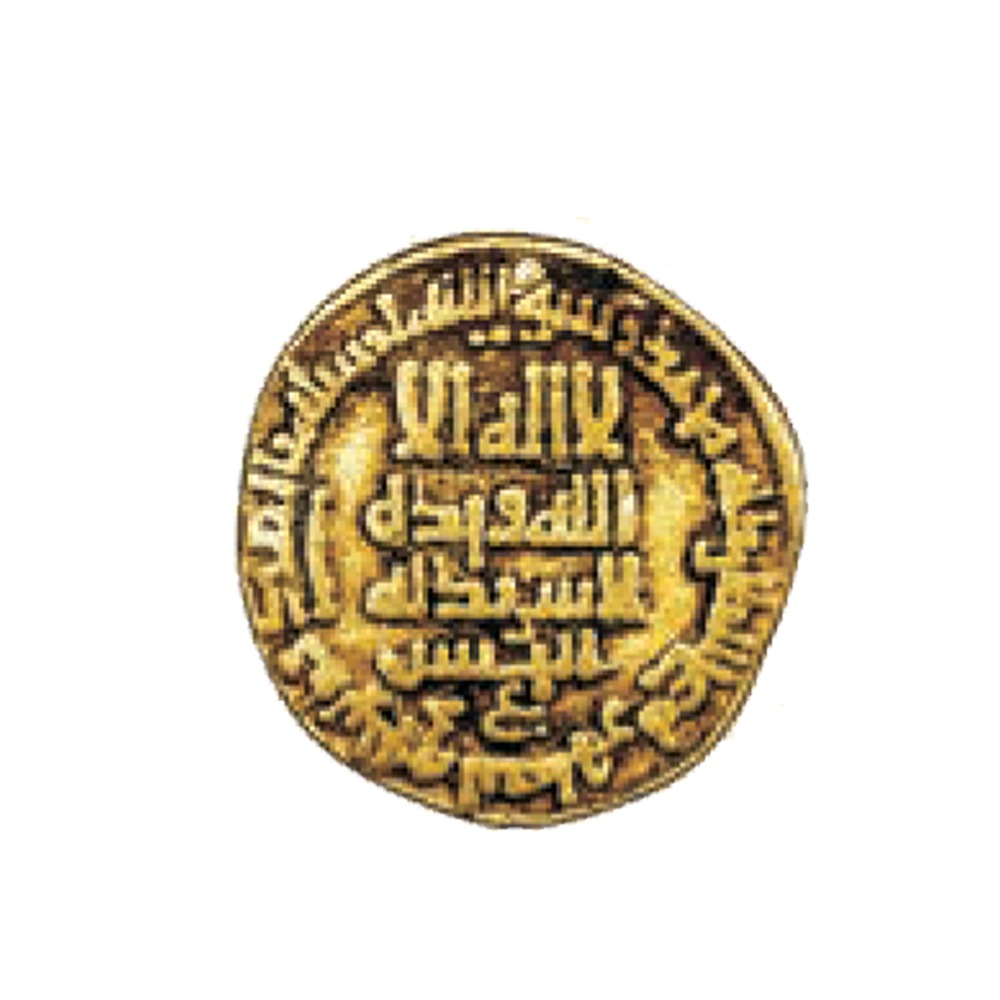 Dinar coin 13760